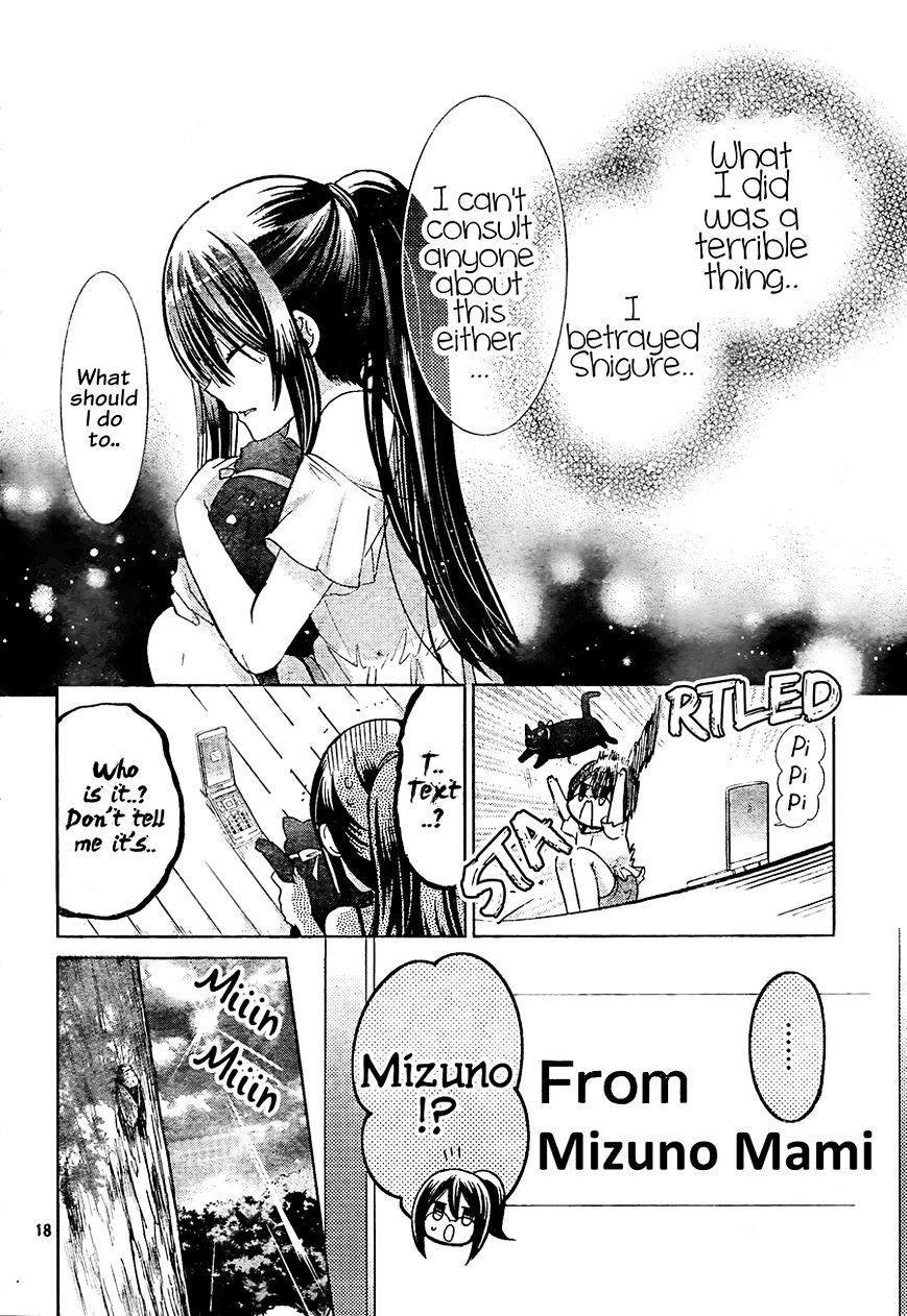 Watashi Ni Xx Shinasai! - Vol.16 Chapter 64 : Fall For Me