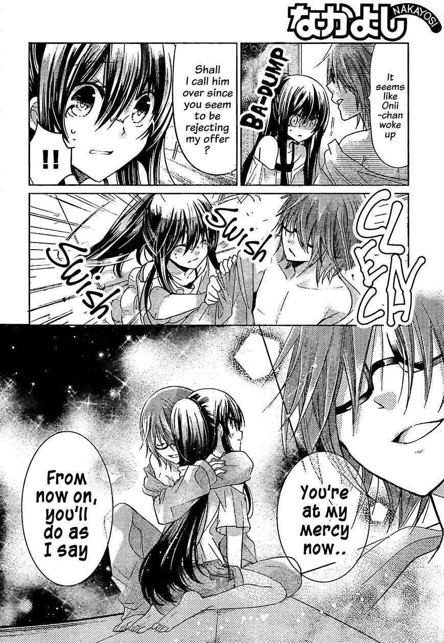 Watashi Ni Xx Shinasai! - Vol.16 Chapter 64 : Fall For Me