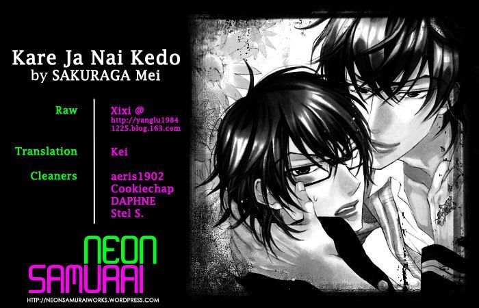 Kare Ja Nai Kedo - Vol.1 Chapter 3