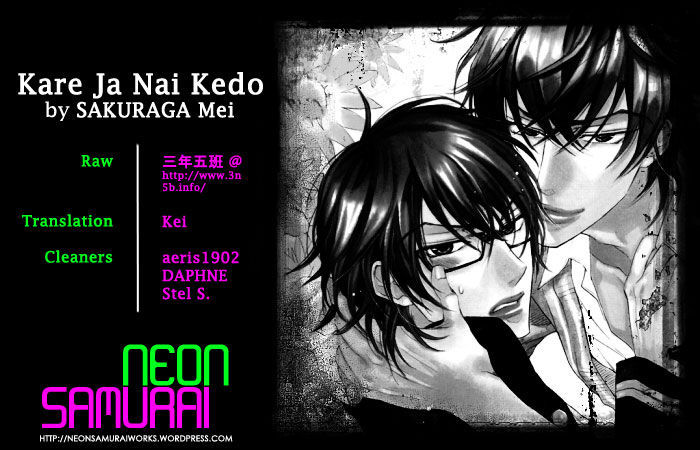 Kare Ja Nai Kedo - Vol.1 Chapter 4