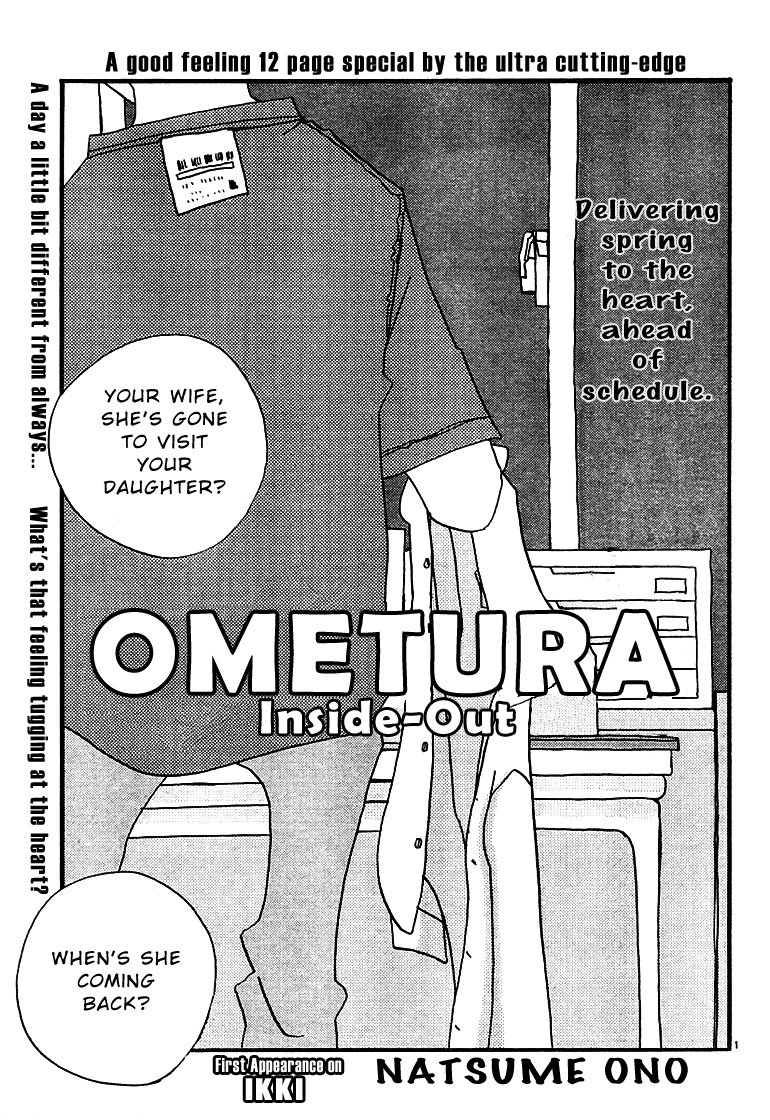 Ometura - Chapter 0 V2 : [Oneshot]