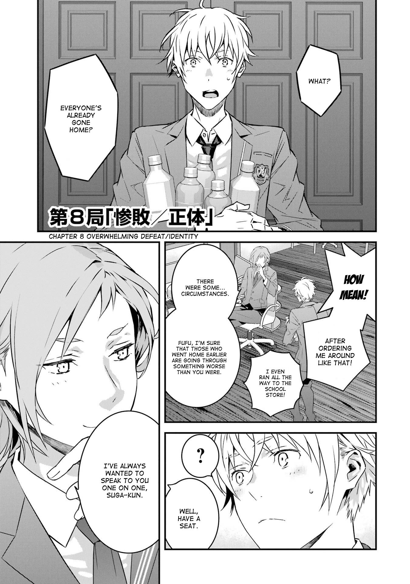 Saki Re: King's Tile Draw - Vol.2 Chapter 8: Overwhelming Defeat/Identity