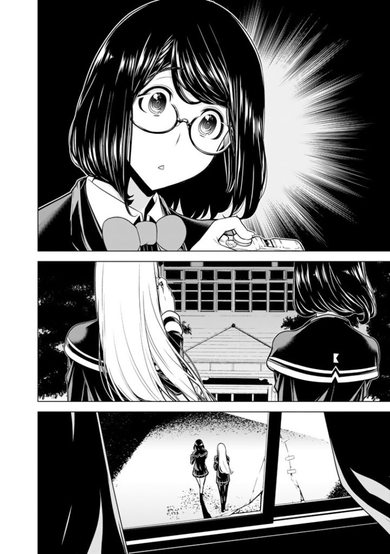 Bouryoku Tantei - Vol.1 Chapter 4: High School On Haunted Hill