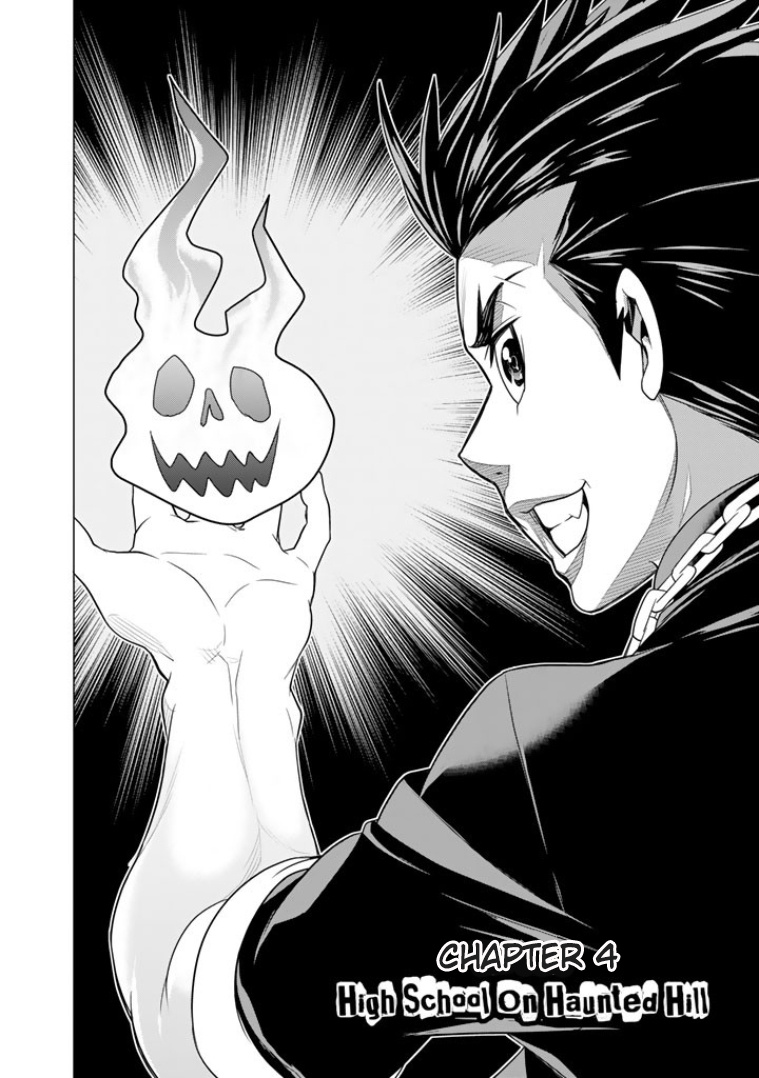 Bouryoku Tantei - Vol.1 Chapter 4: High School On Haunted Hill