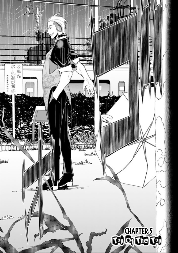 Bouryoku Tantei - Vol.1 Chapter 5: Top Of The Top + Extra