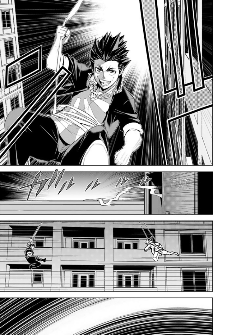 Bouryoku Tantei - Vol.1 Chapter 7: Sky High