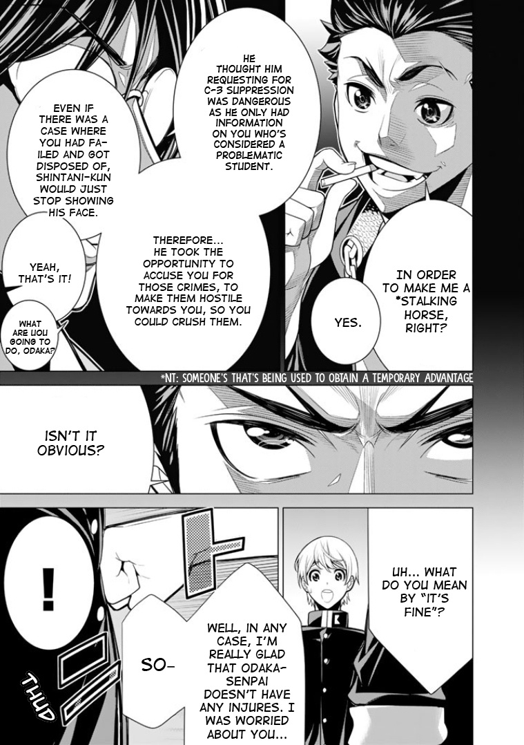 Bouryoku Tantei - Vol.1 Chapter 3: Truth Or Dare