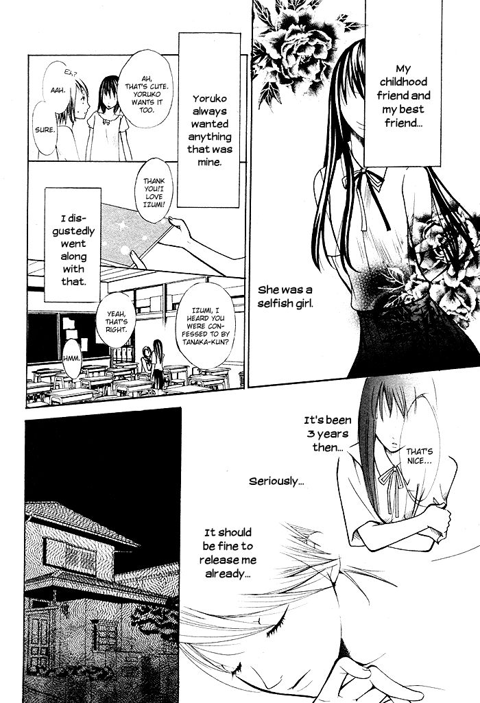 Kurenai Kuraki - Chapter 001