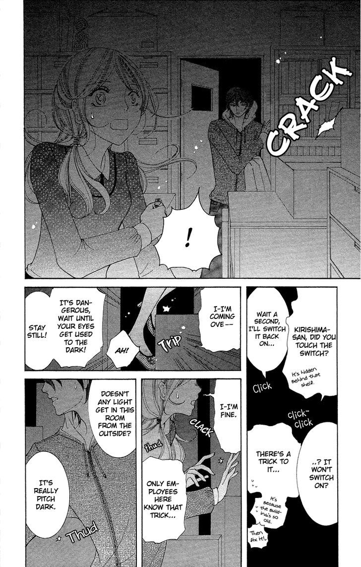 Kimi Koso Boku No Koimonogatari - Vol.1 Chapter 2