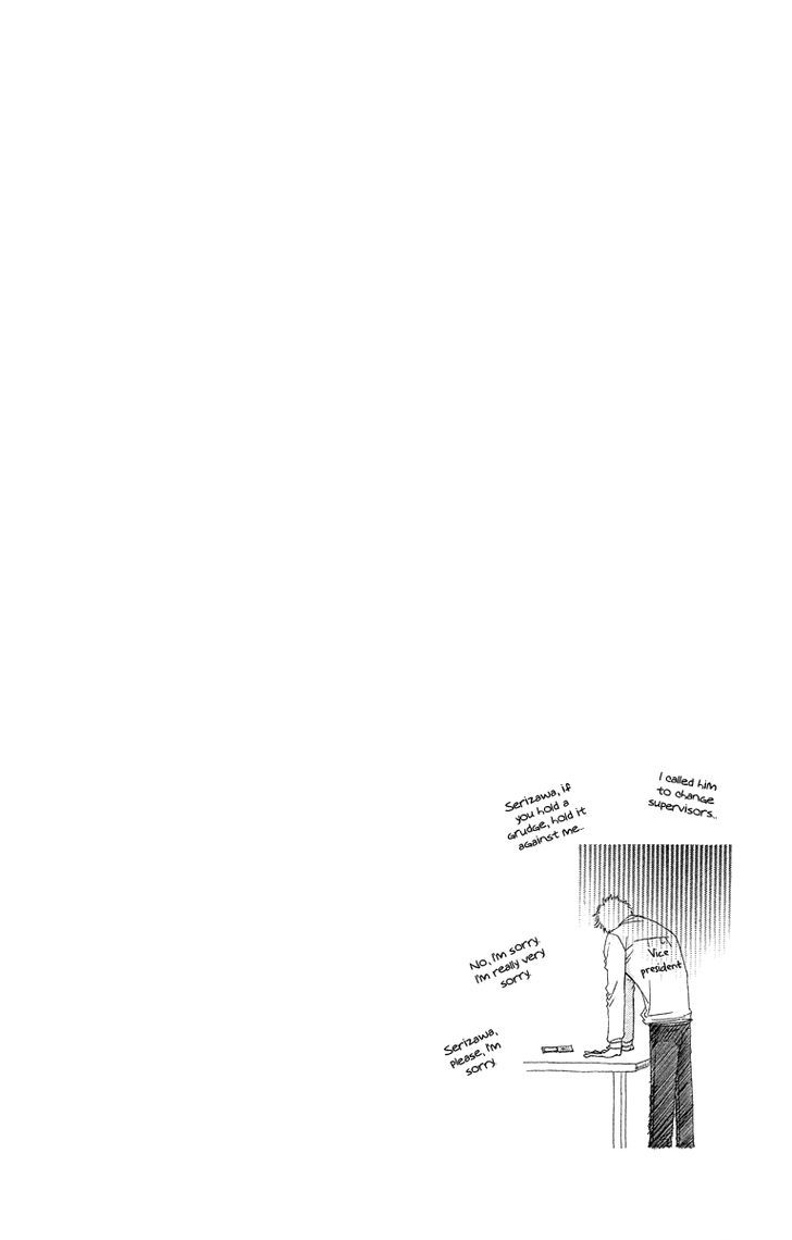 Kimi Koso Boku No Koimonogatari - Vol.1 Chapter 2