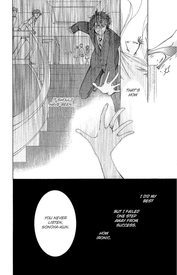 Kimi Koso Boku No Koimonogatari - Vol.1 Chapter 4