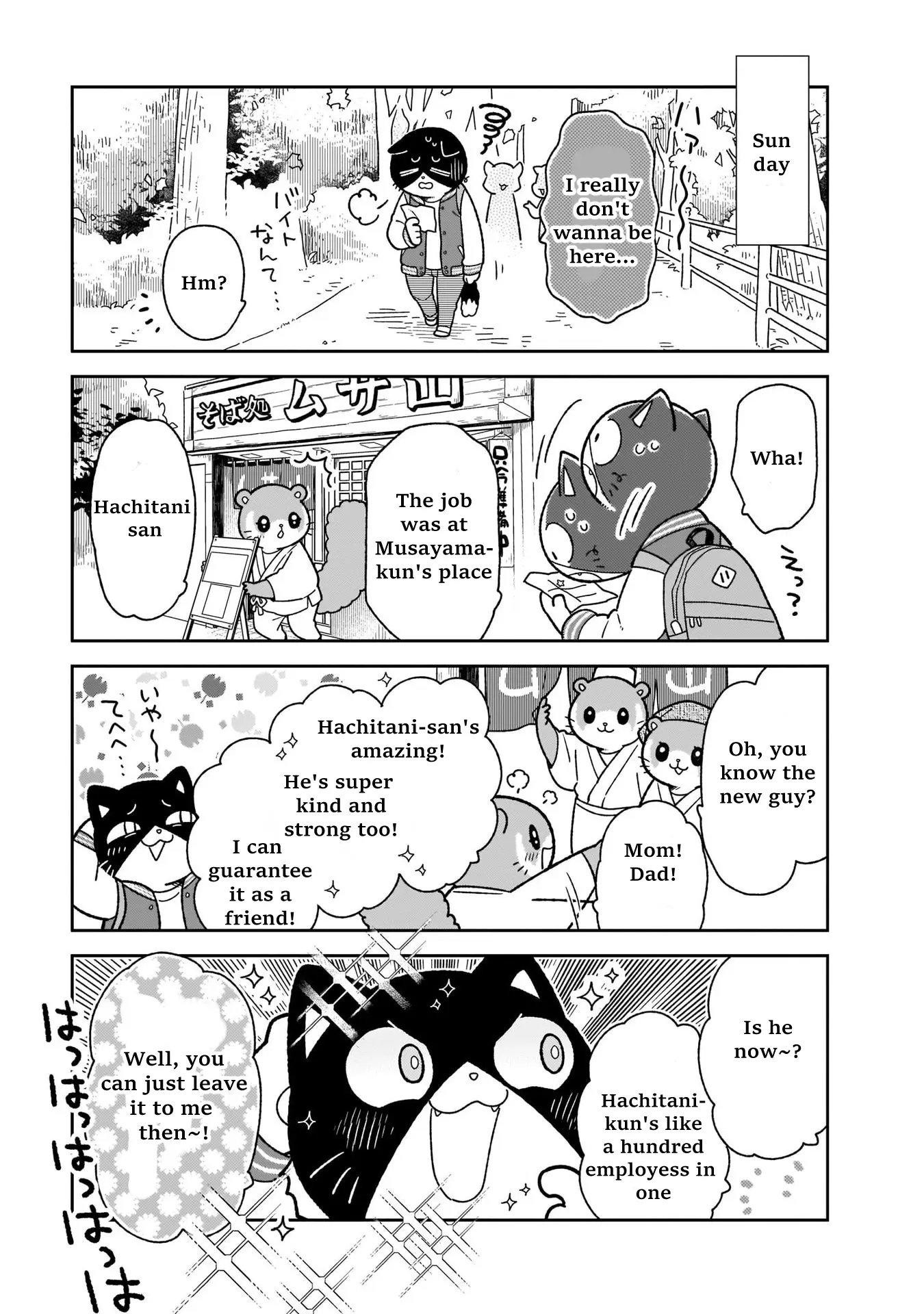 Itsuka Hataraku Onii-San! - Vol.2 Chapter 15: Worker Buddies