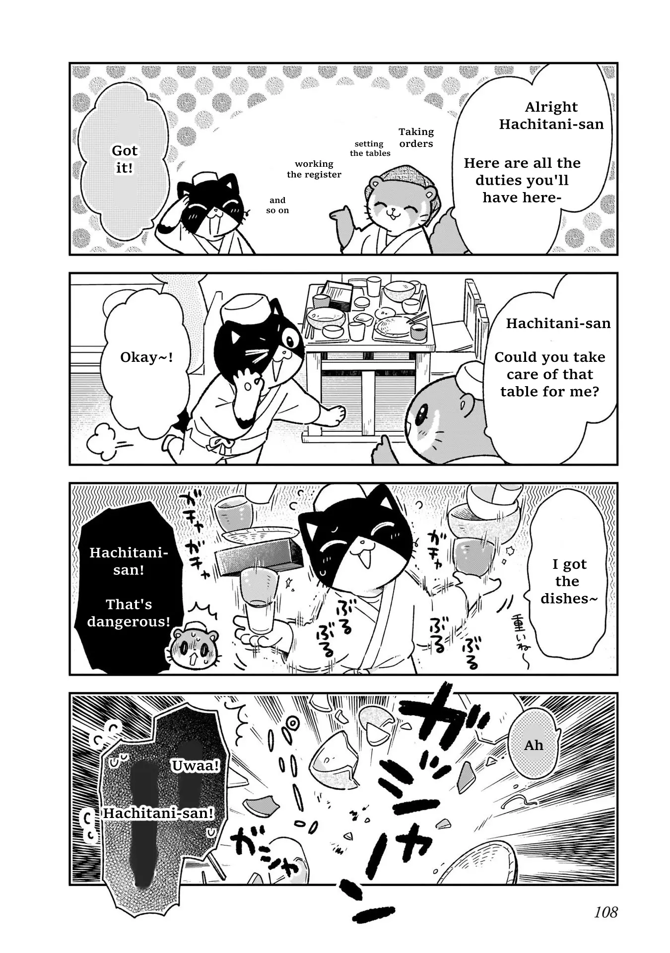 Itsuka Hataraku Onii-San! - Vol.2 Chapter 15: Worker Buddies