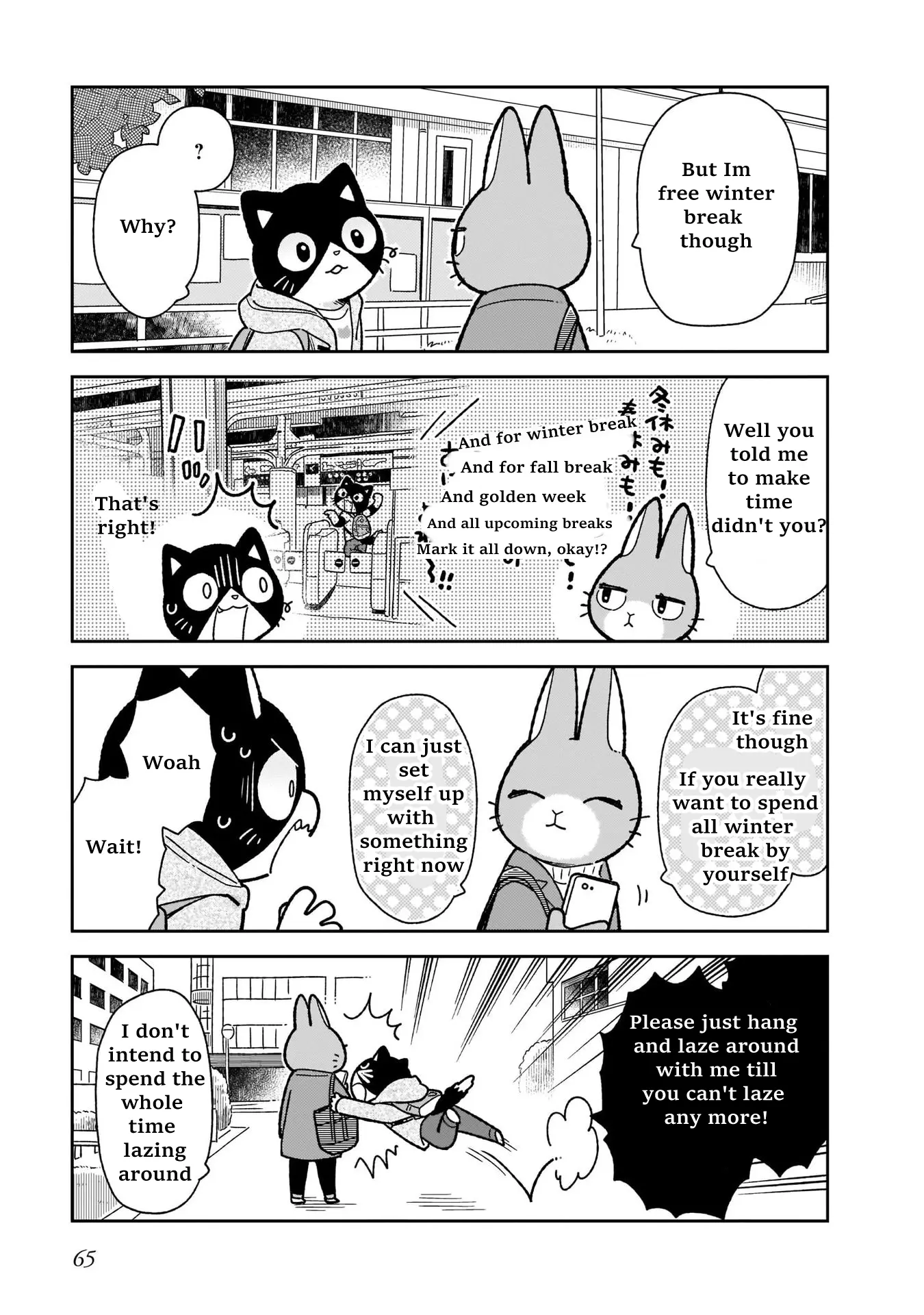 Itsuka Hataraku Onii-San! - Vol.2 Chapter 12: Family Home Buddies