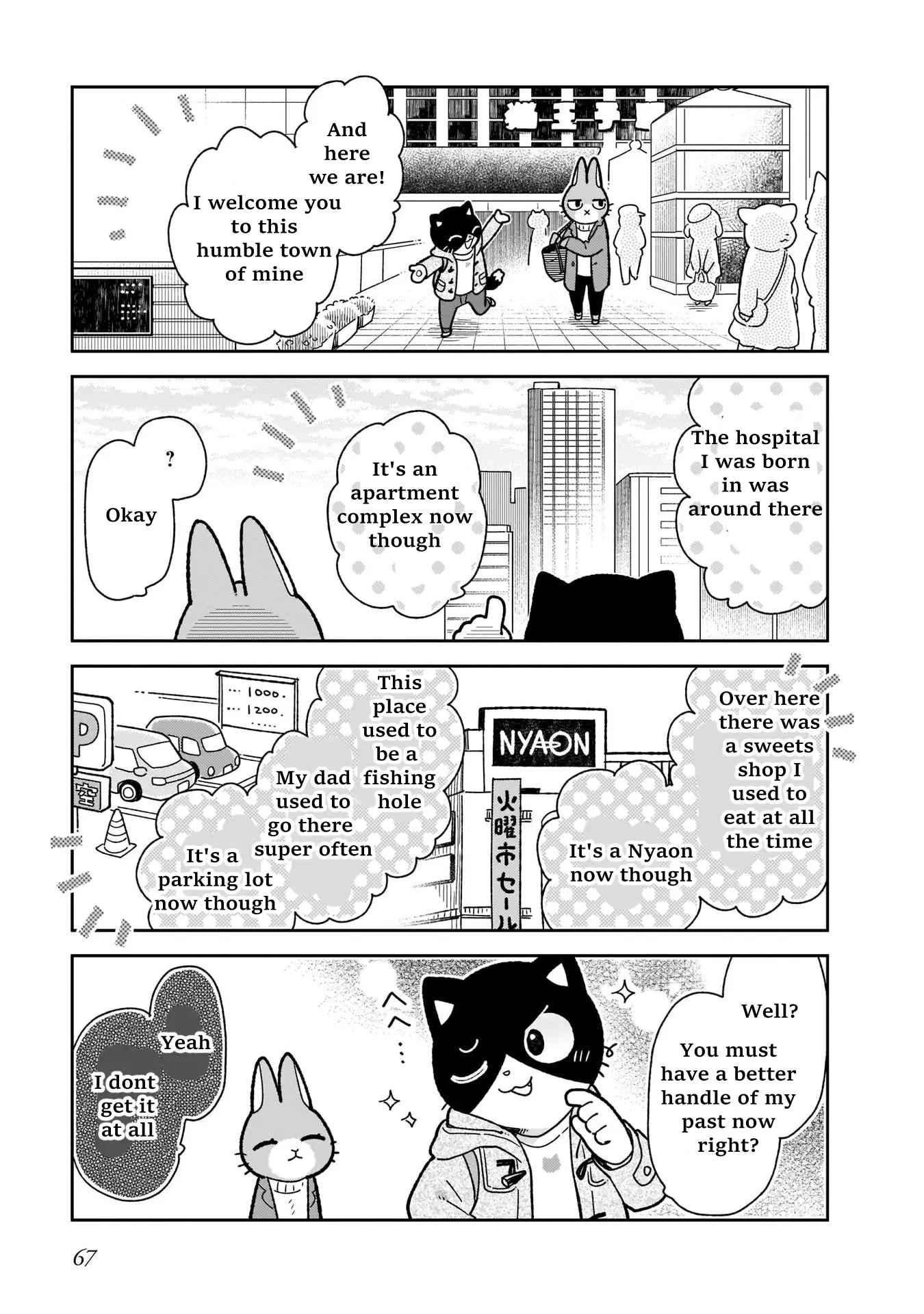 Itsuka Hataraku Onii-San! - Vol.2 Chapter 12: Family Home Buddies