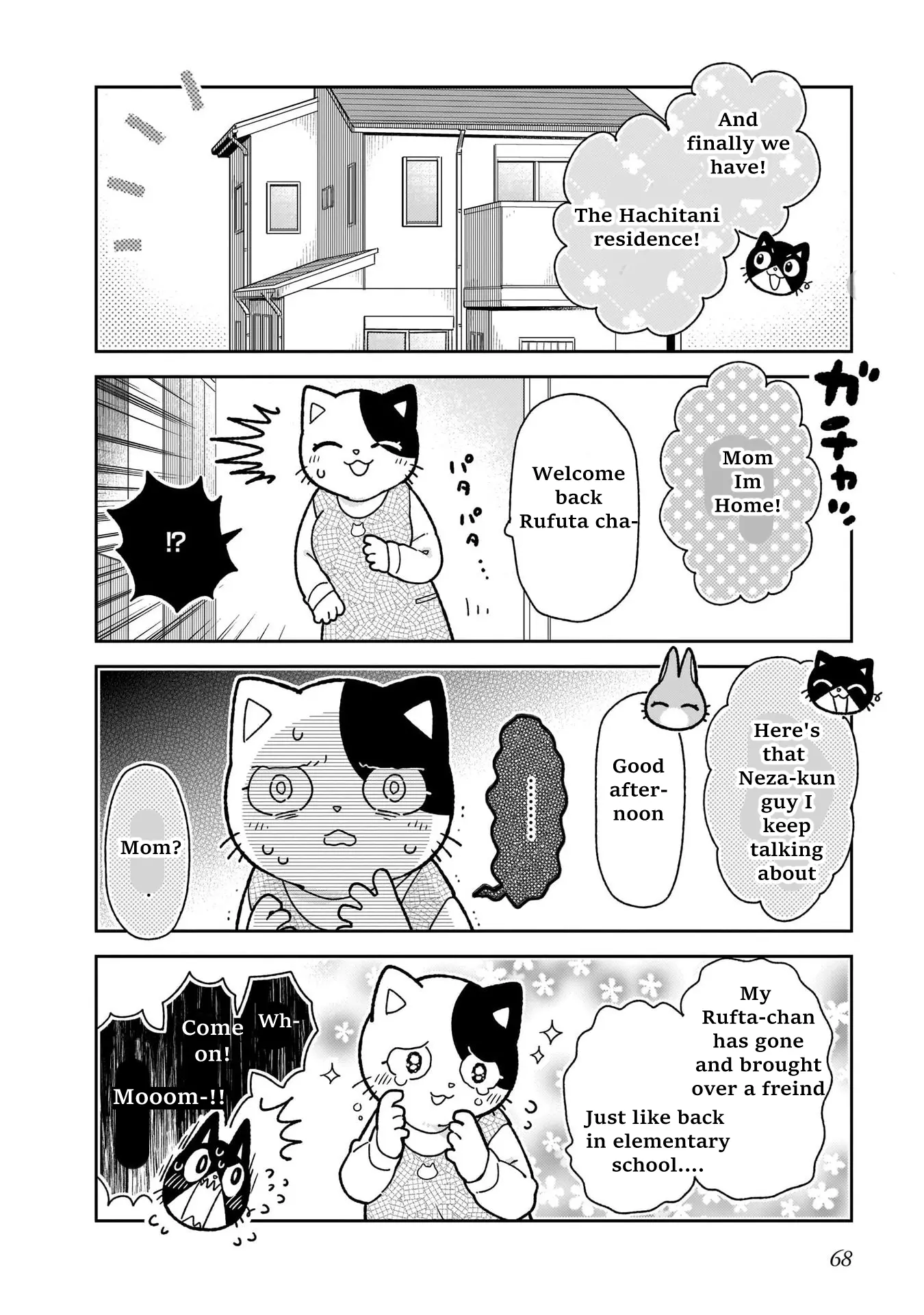 Itsuka Hataraku Onii-San! - Vol.2 Chapter 12: Family Home Buddies