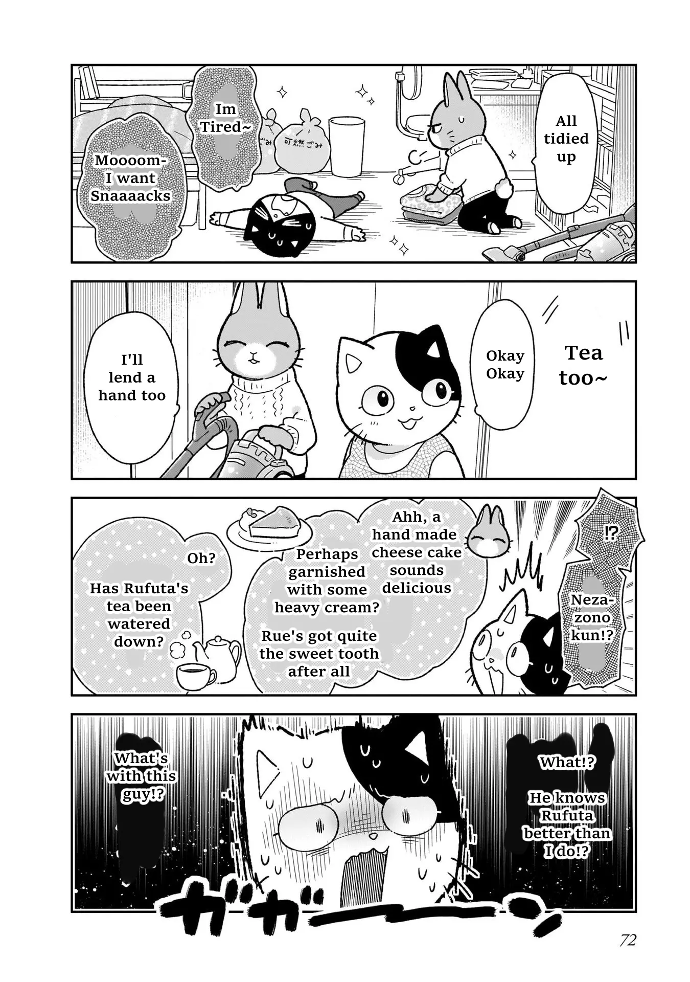 Itsuka Hataraku Onii-San! - Vol.2 Chapter 12: Family Home Buddies