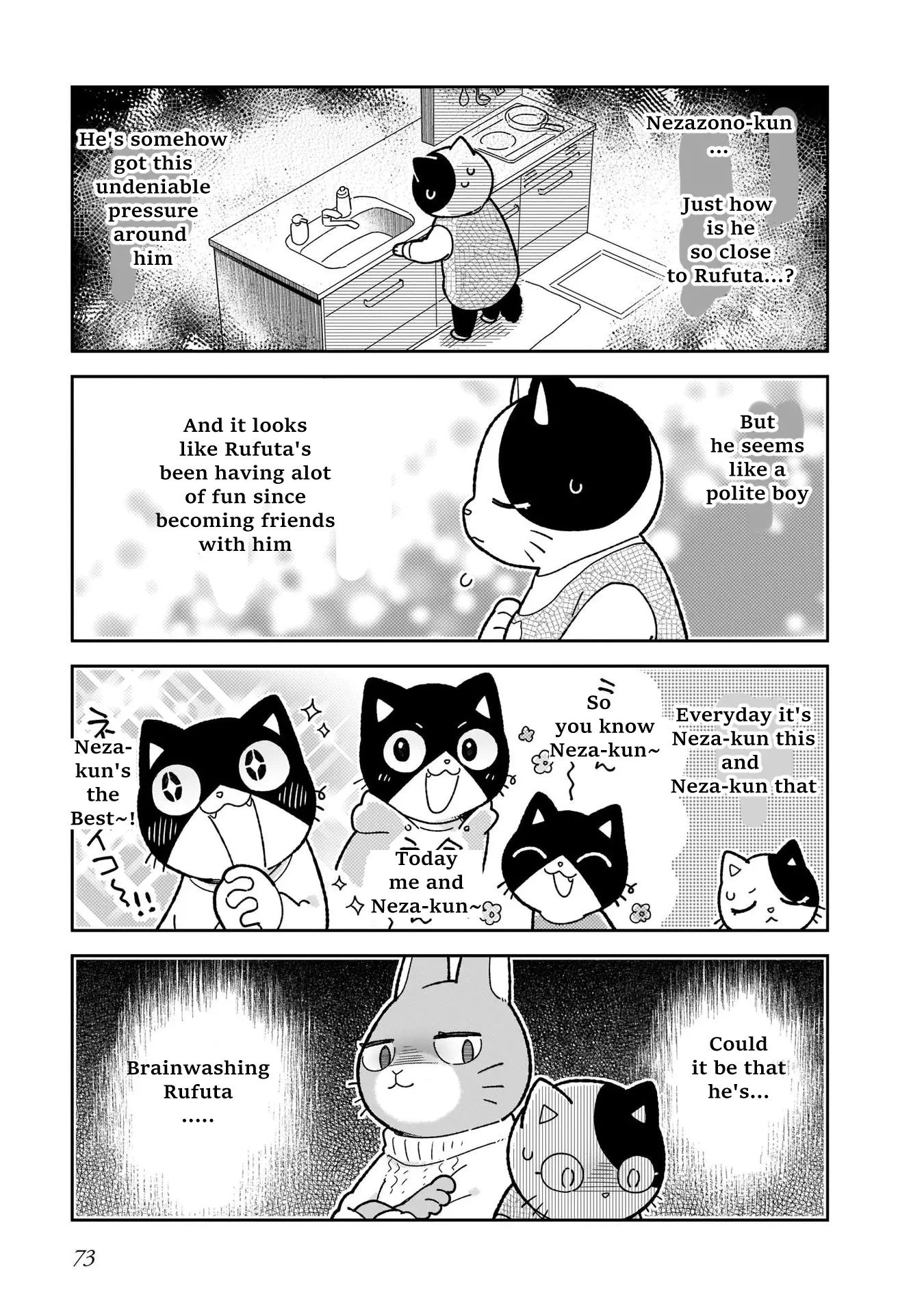 Itsuka Hataraku Onii-San! - Vol.2 Chapter 12: Family Home Buddies