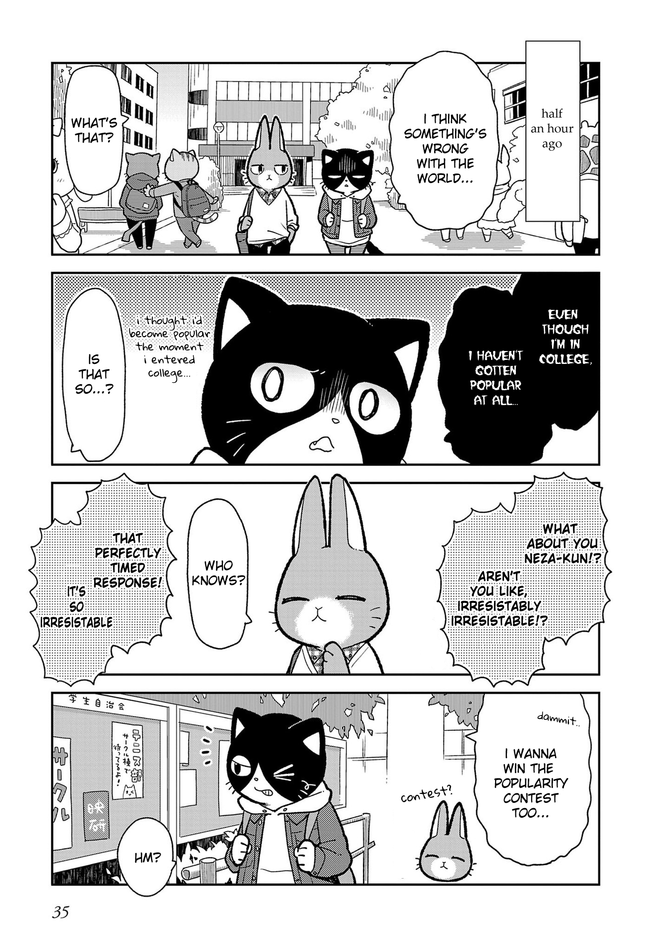 Itsuka Hataraku Onii-San! - Vol.1 Chapter 3: Club Buddies