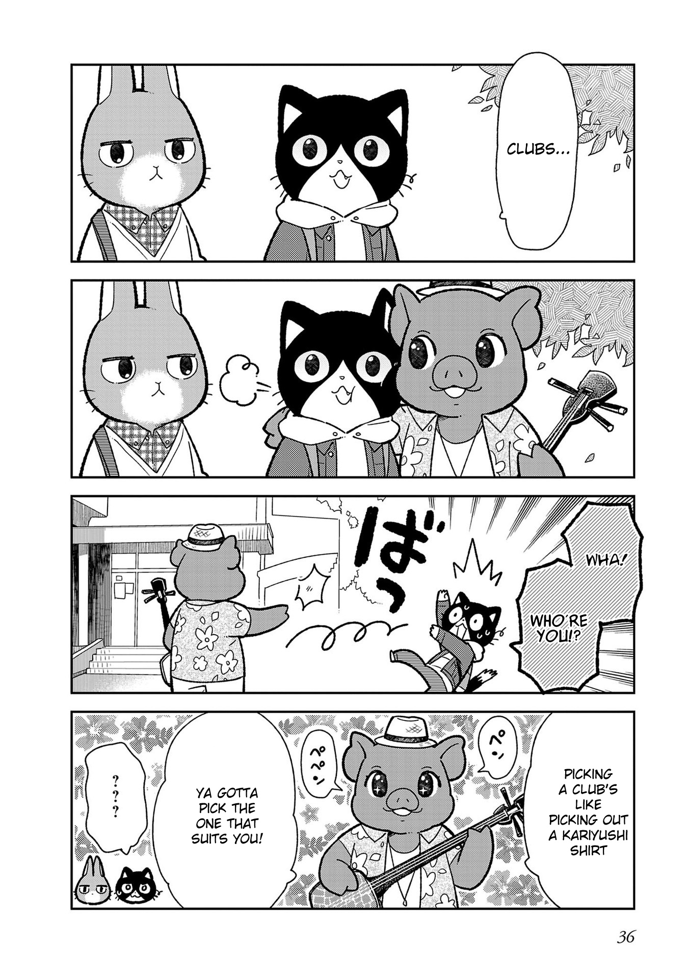 Itsuka Hataraku Onii-San! - Vol.1 Chapter 3: Club Buddies