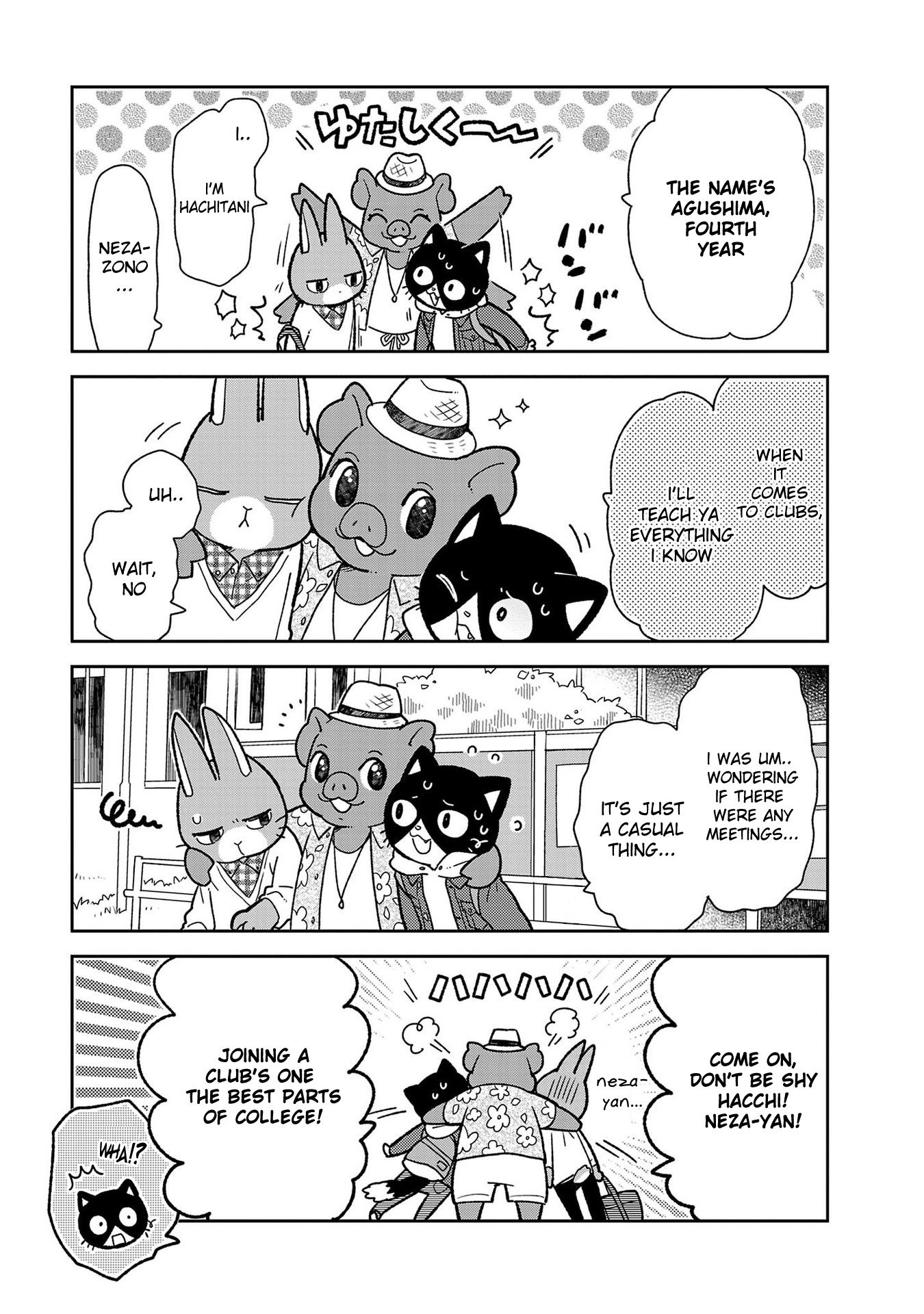 Itsuka Hataraku Onii-San! - Vol.1 Chapter 3: Club Buddies