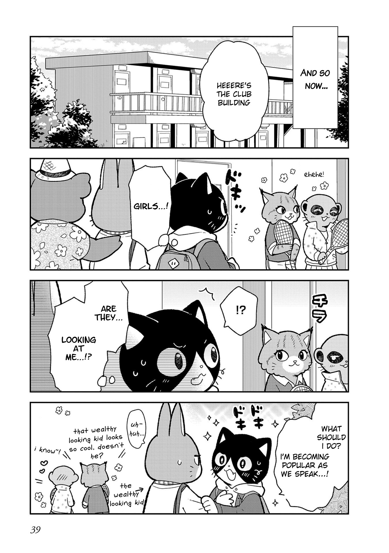 Itsuka Hataraku Onii-San! - Vol.1 Chapter 3: Club Buddies