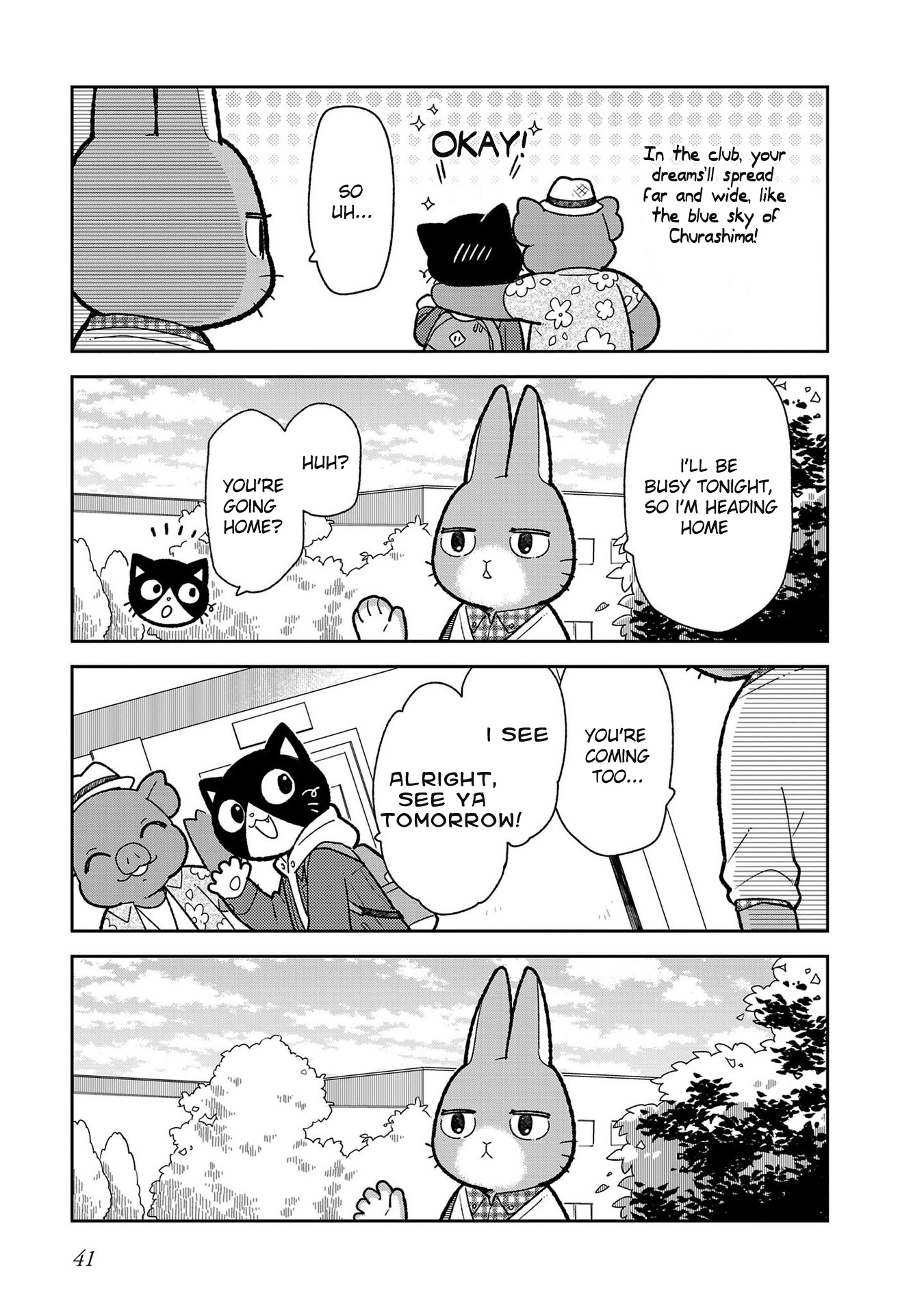 Itsuka Hataraku Onii-San! - Vol.1 Chapter 3: Club Buddies