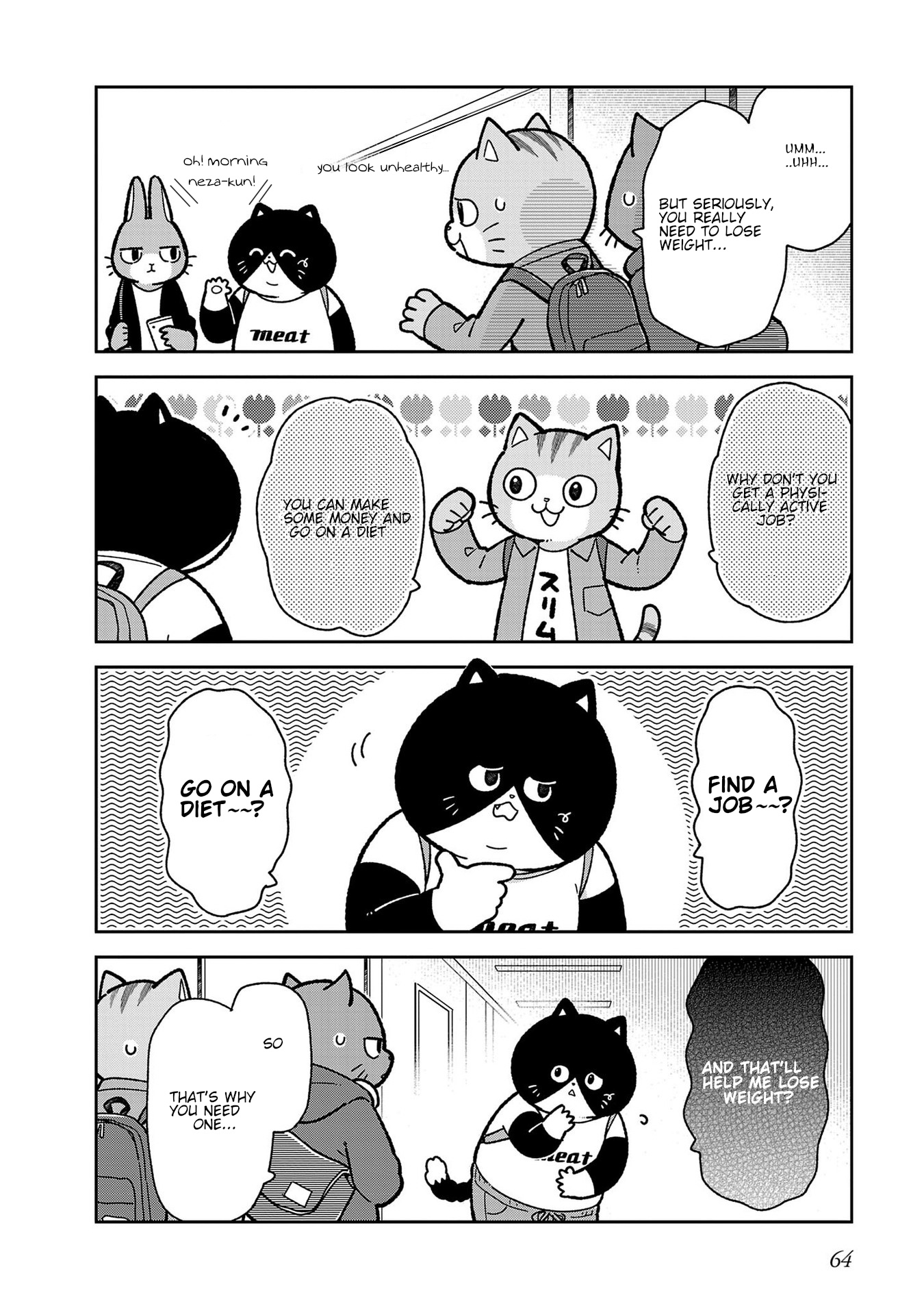 Itsuka Hataraku Onii-San! - Vol.1 Chapter 5: Nice Body Buddies!