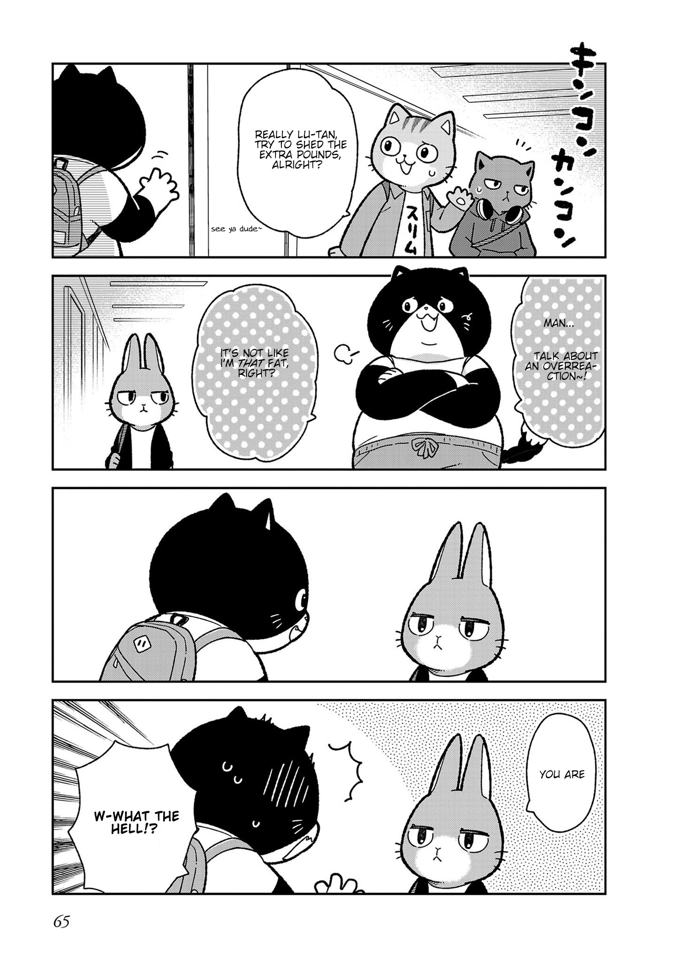 Itsuka Hataraku Onii-San! - Vol.1 Chapter 5: Nice Body Buddies!