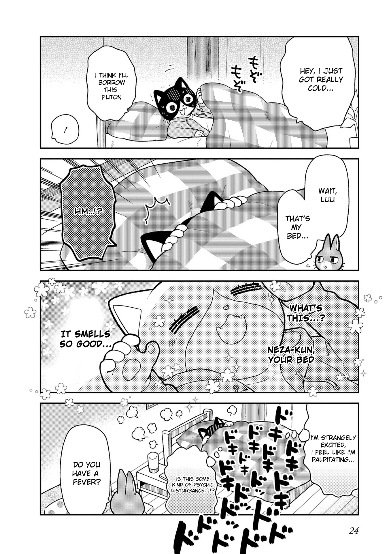 Itsuka Hataraku Onii-San! - Vol.1 Chapter 2: Living Alone Buddies