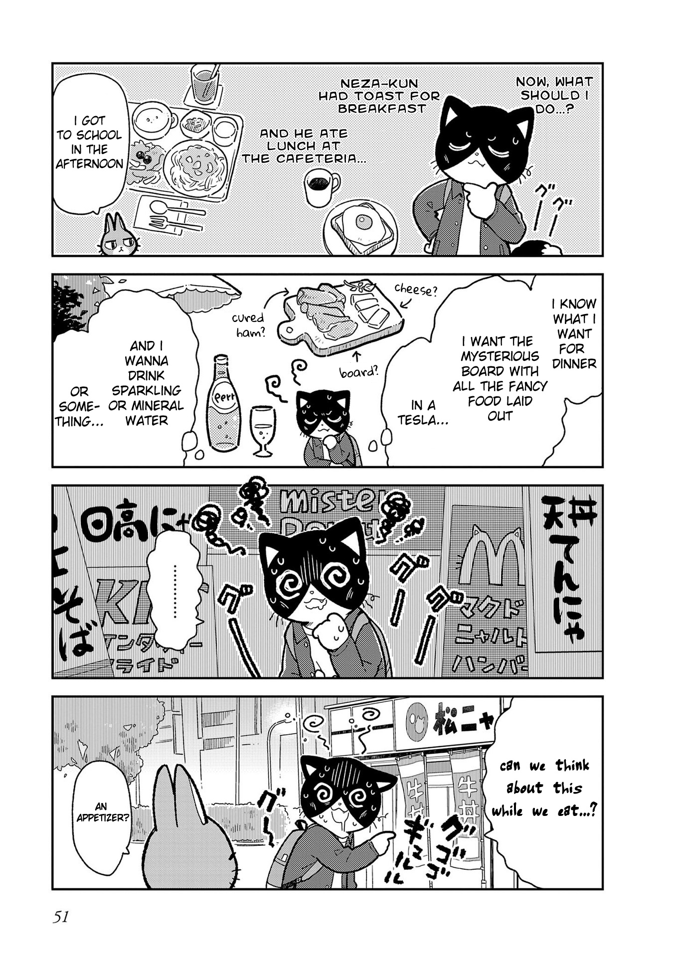 Itsuka Hataraku Onii-San! - Vol.1 Chapter 4: Hungry Buddies