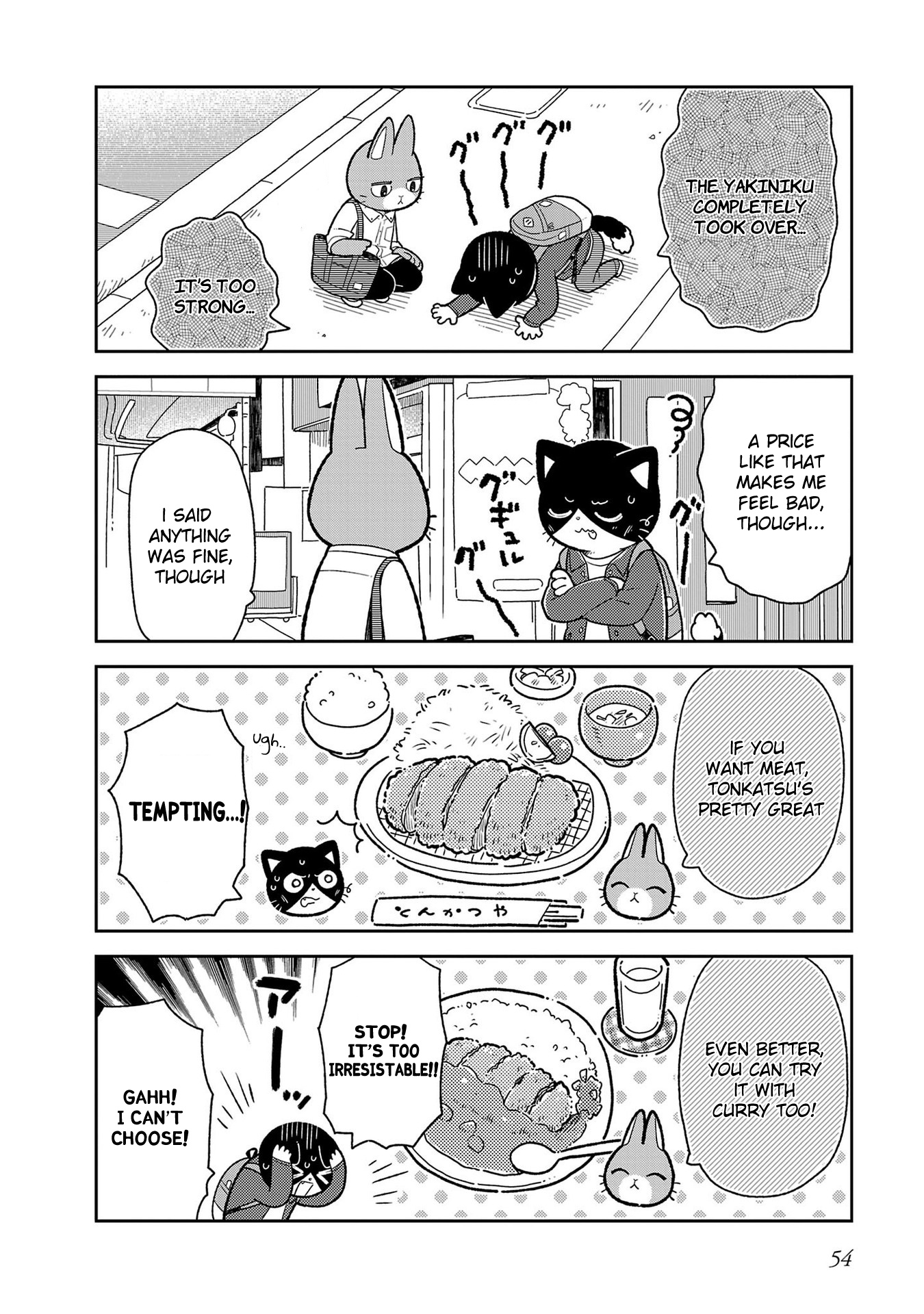 Itsuka Hataraku Onii-San! - Vol.1 Chapter 4: Hungry Buddies