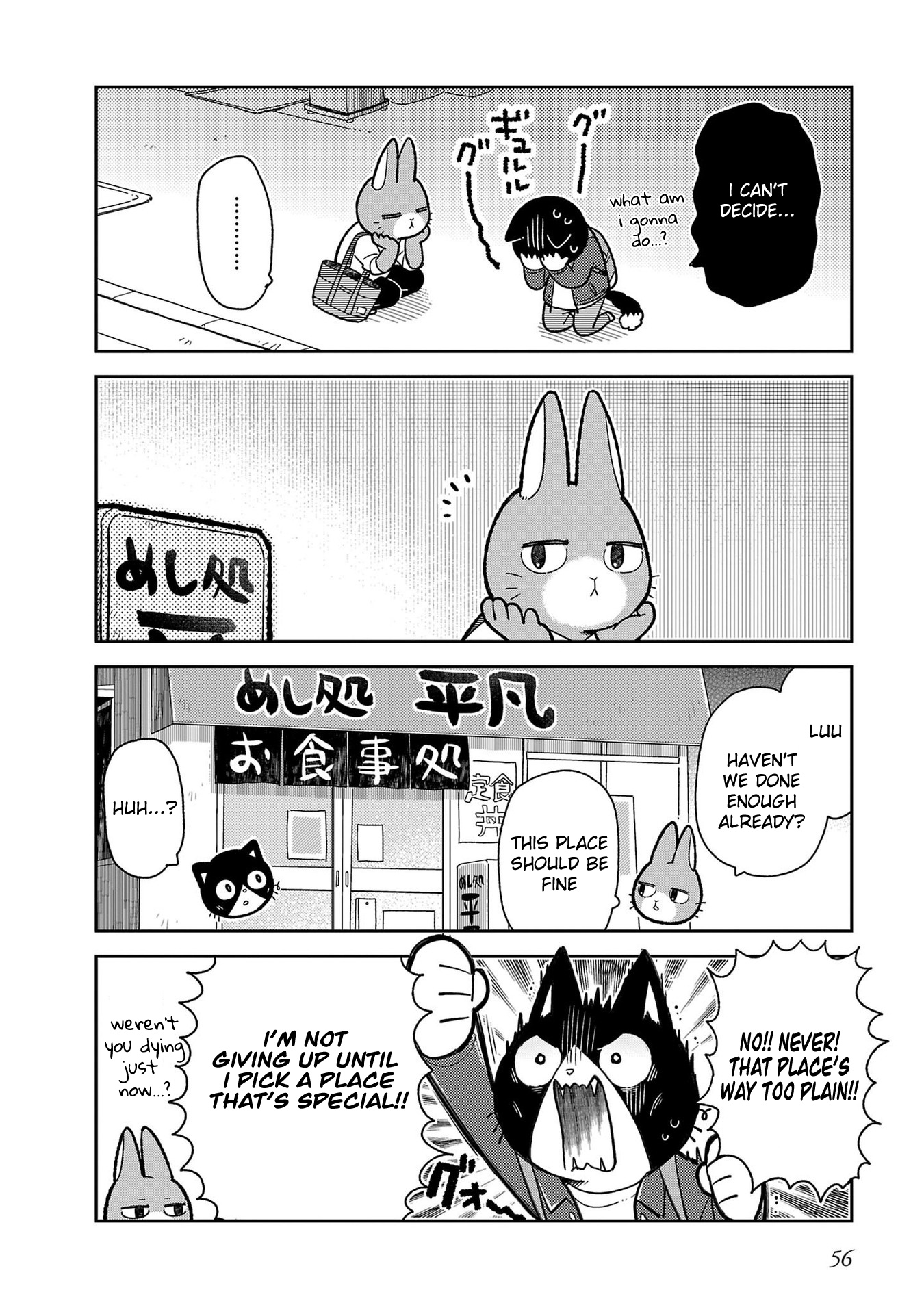 Itsuka Hataraku Onii-San! - Vol.1 Chapter 4: Hungry Buddies