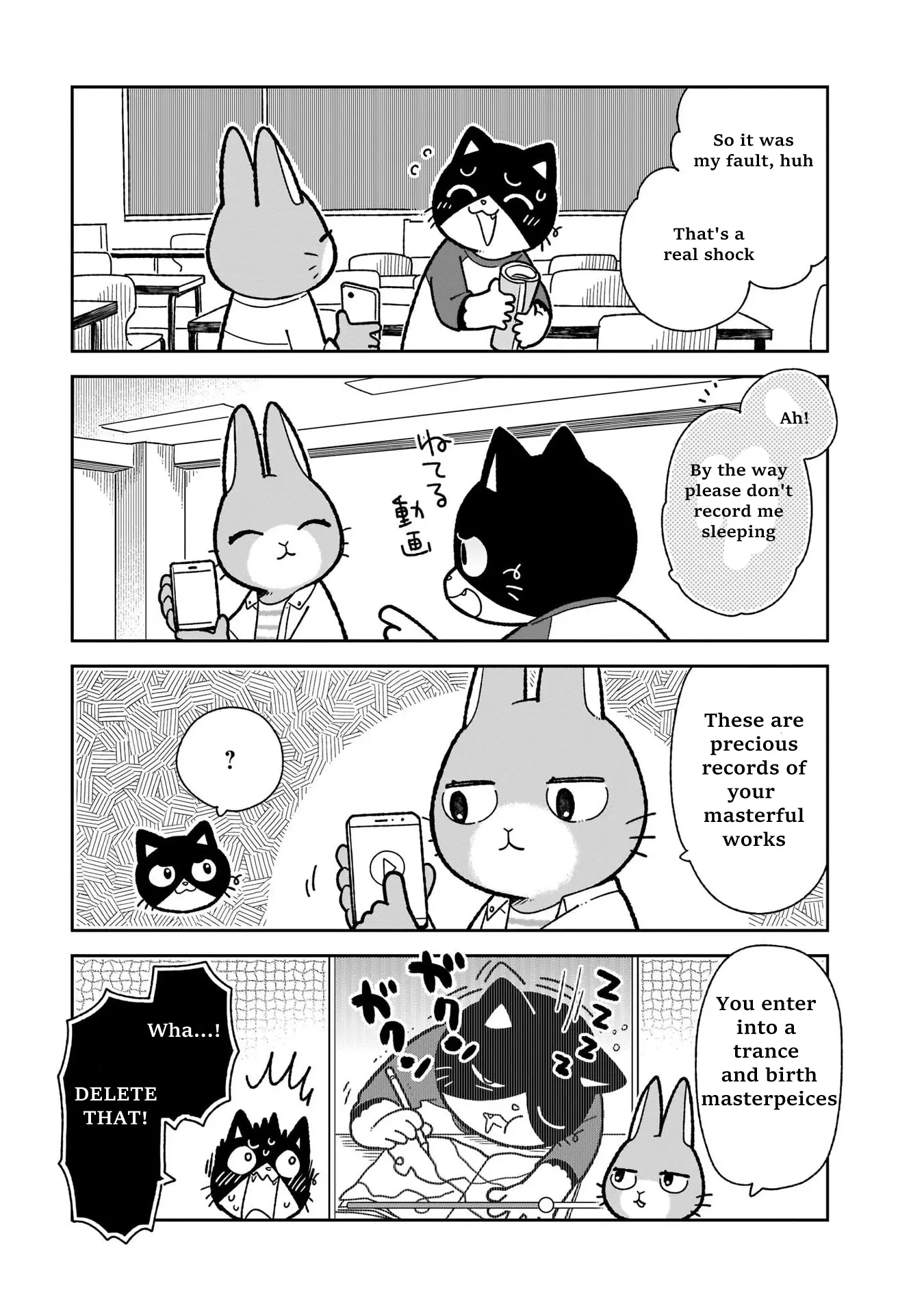 Itsuka Hataraku Onii-San! - Vol.2 Chapter 9: Class Time Buddies