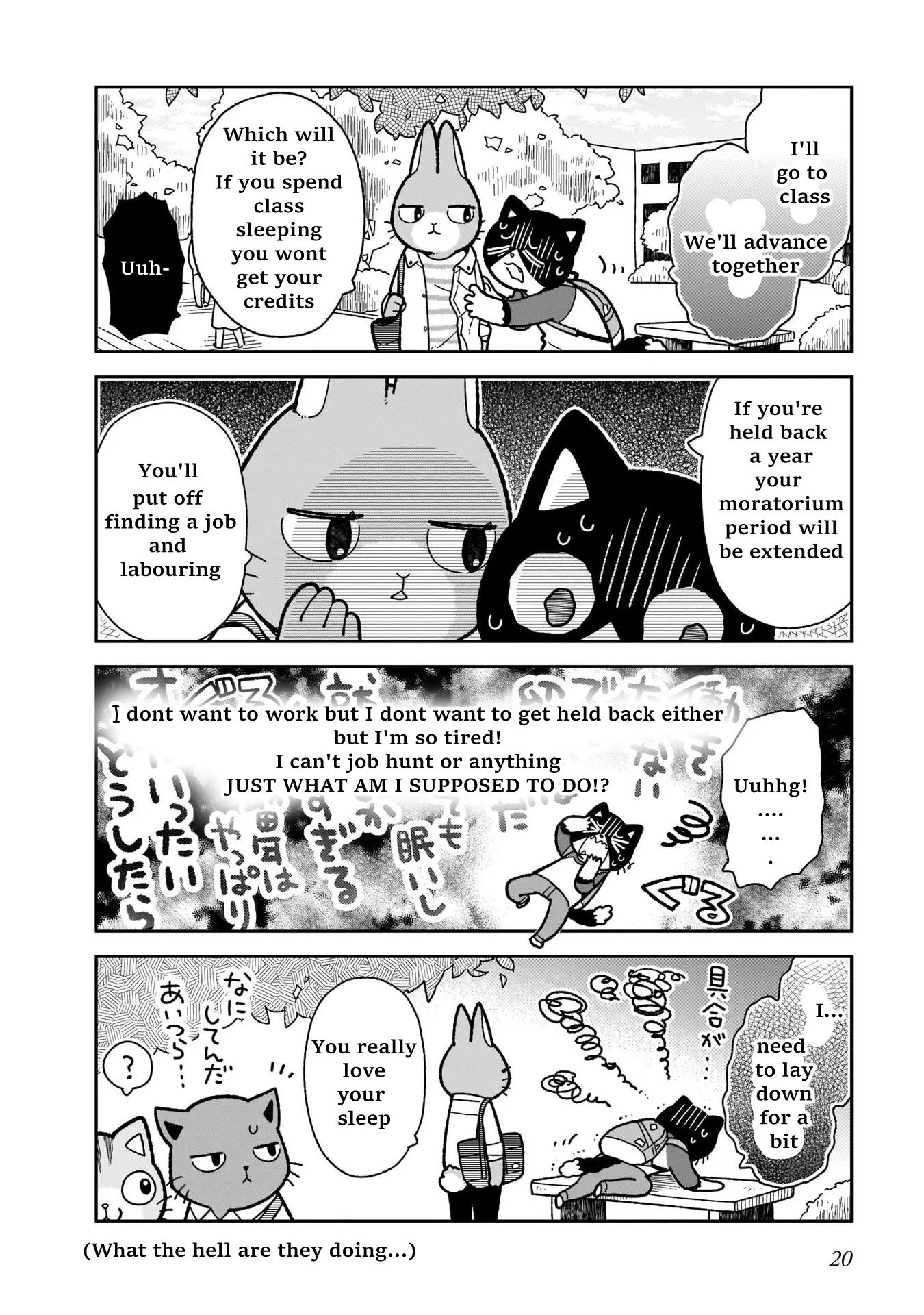 Itsuka Hataraku Onii-San! - Vol.2 Chapter 9: Class Time Buddies