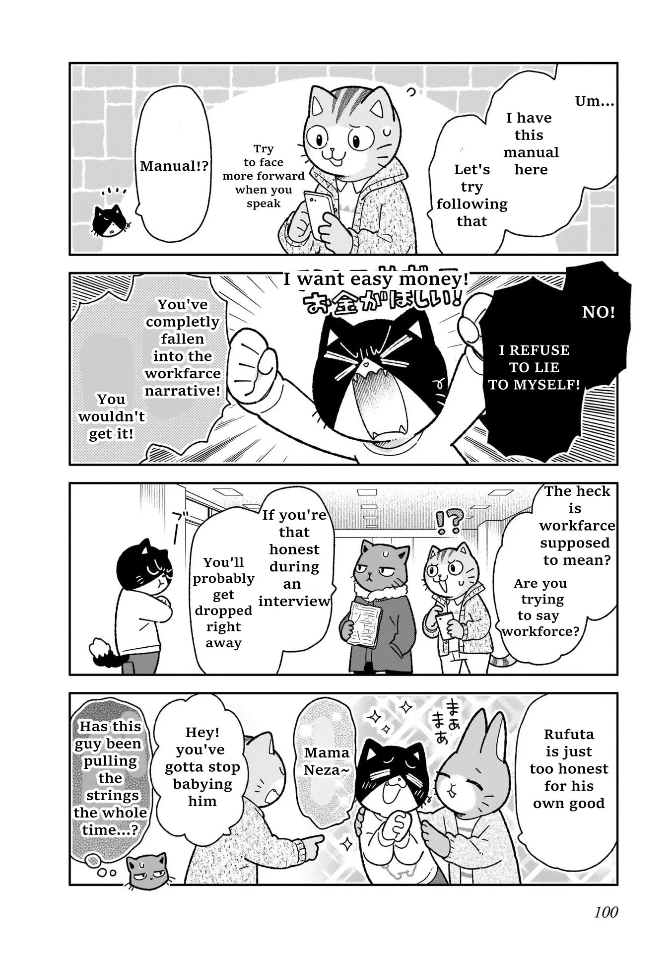 Itsuka Hataraku Onii-San! - Vol.2 Chapter 14: Job Hunting Buddies