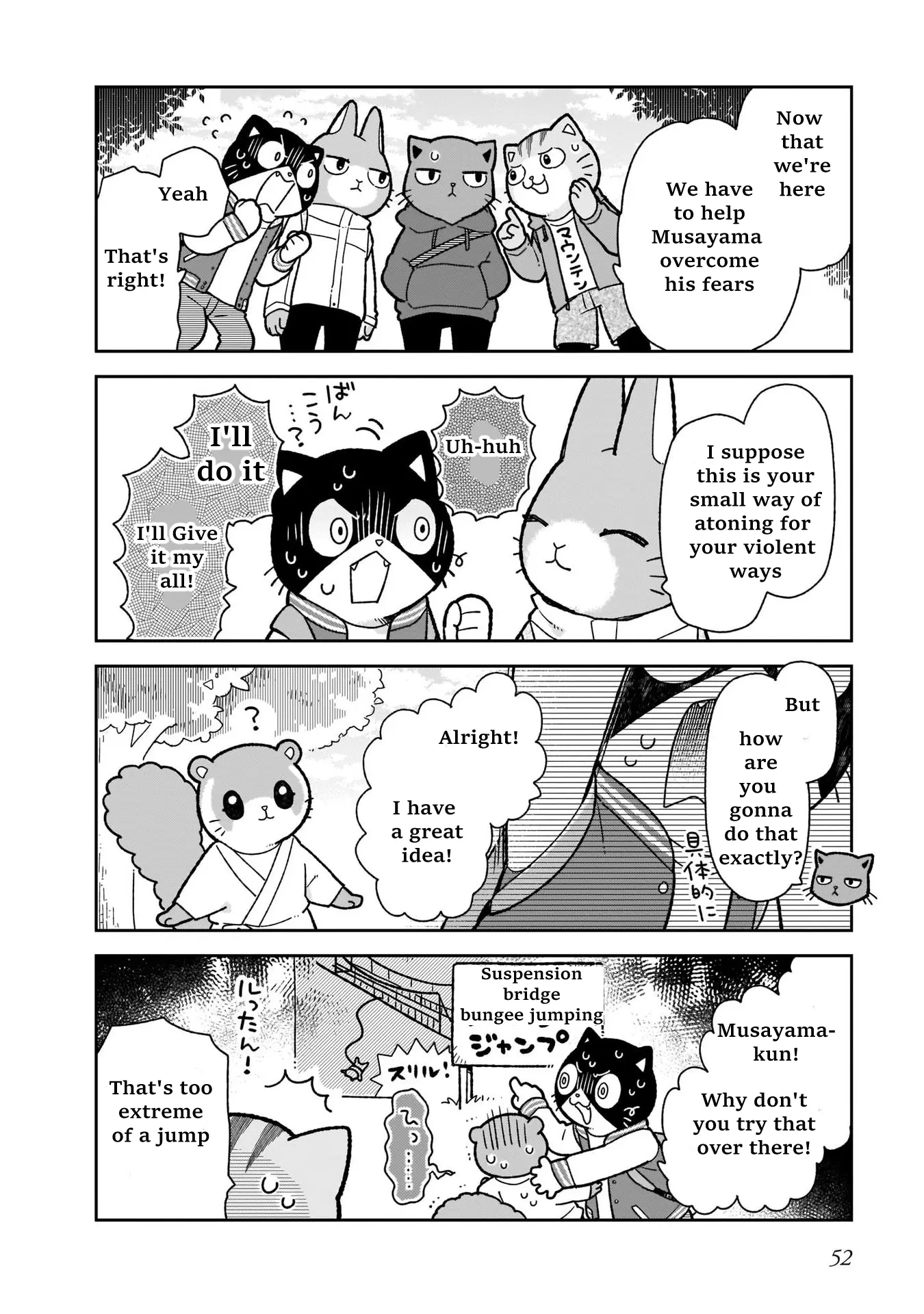 Itsuka Hataraku Onii-San! - Vol.2 Chapter 11: Mountain Climbing Buddies