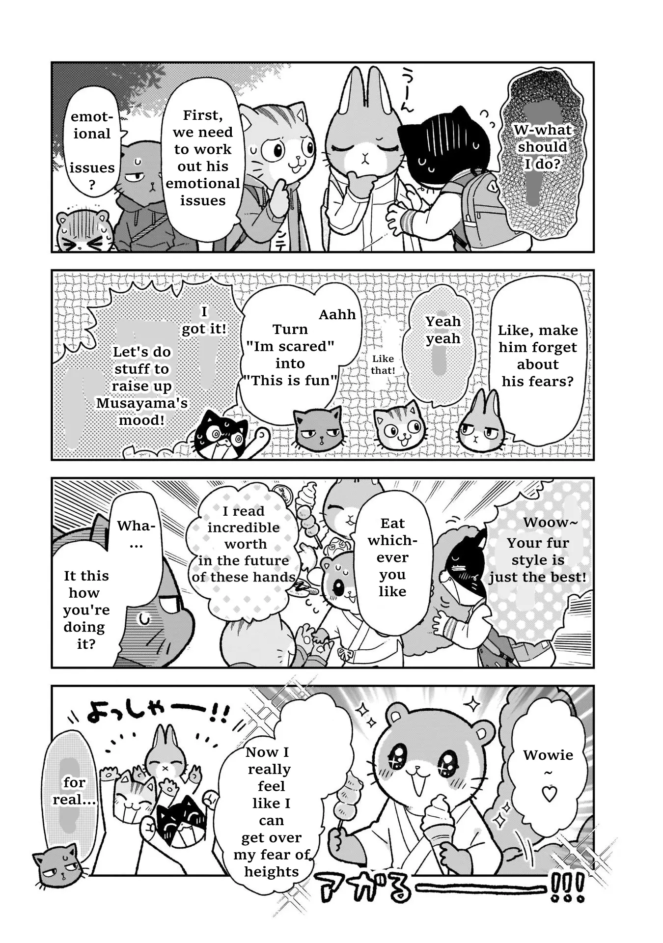 Itsuka Hataraku Onii-San! - Vol.2 Chapter 11: Mountain Climbing Buddies