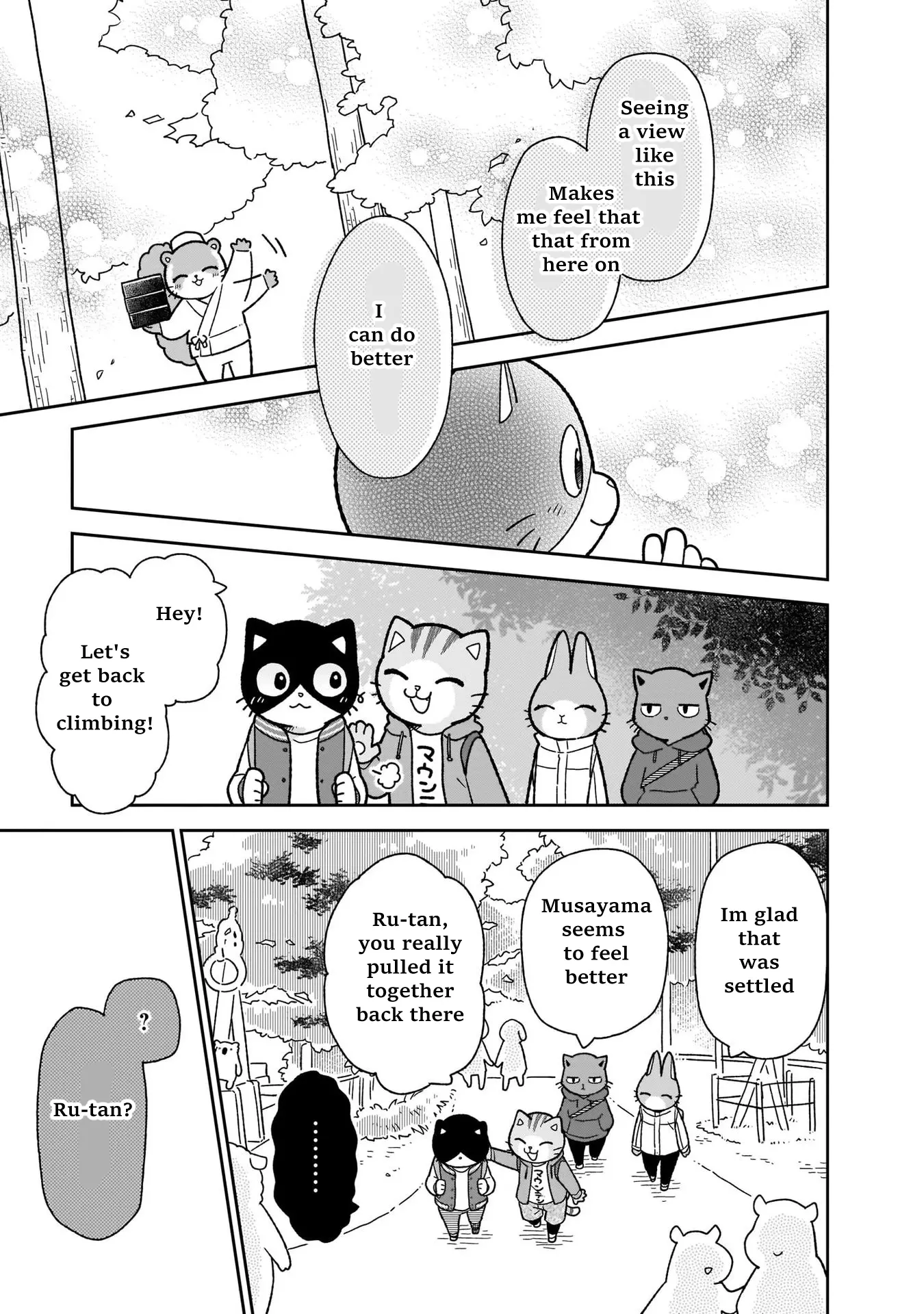 Itsuka Hataraku Onii-San! - Vol.2 Chapter 11: Mountain Climbing Buddies