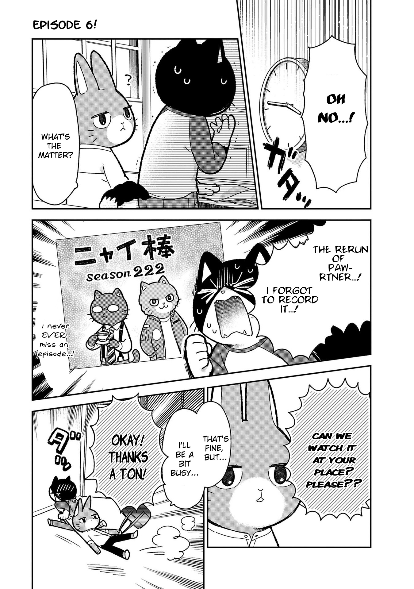 Itsuka Hataraku Onii-San! - Vol.1 Chapter 6: Mysterious Buddies