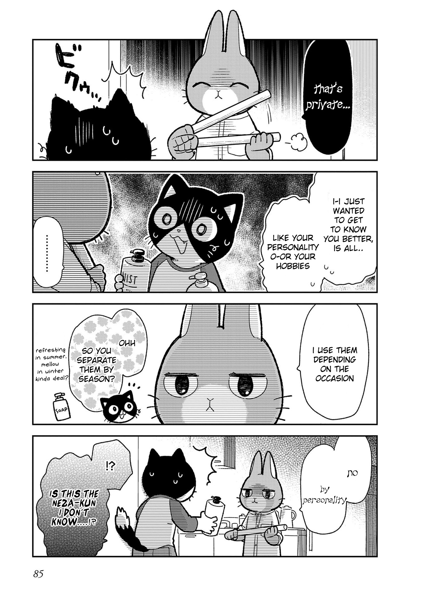 Itsuka Hataraku Onii-San! - Vol.1 Chapter 6: Mysterious Buddies