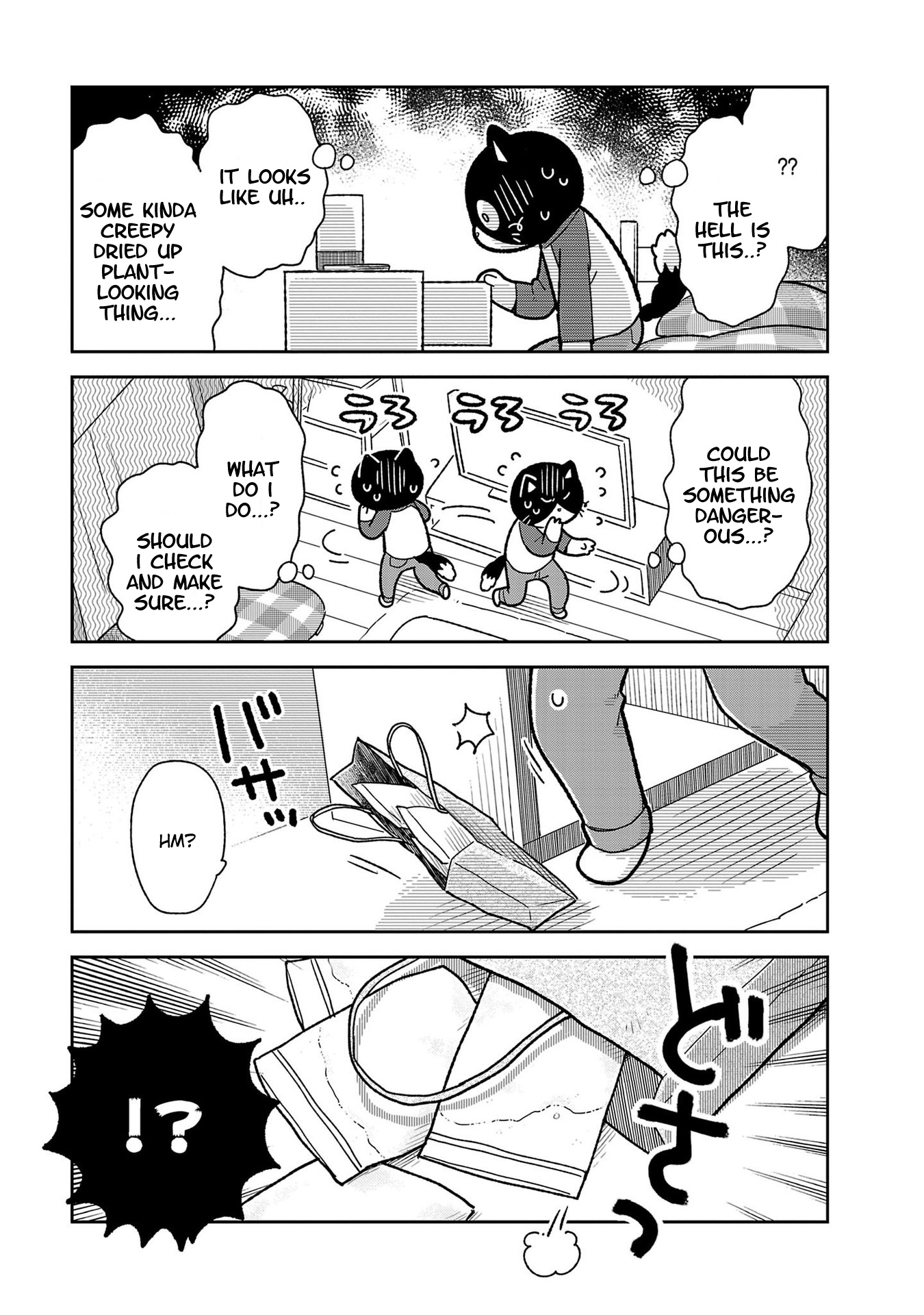 Itsuka Hataraku Onii-San! - Vol.1 Chapter 6: Mysterious Buddies