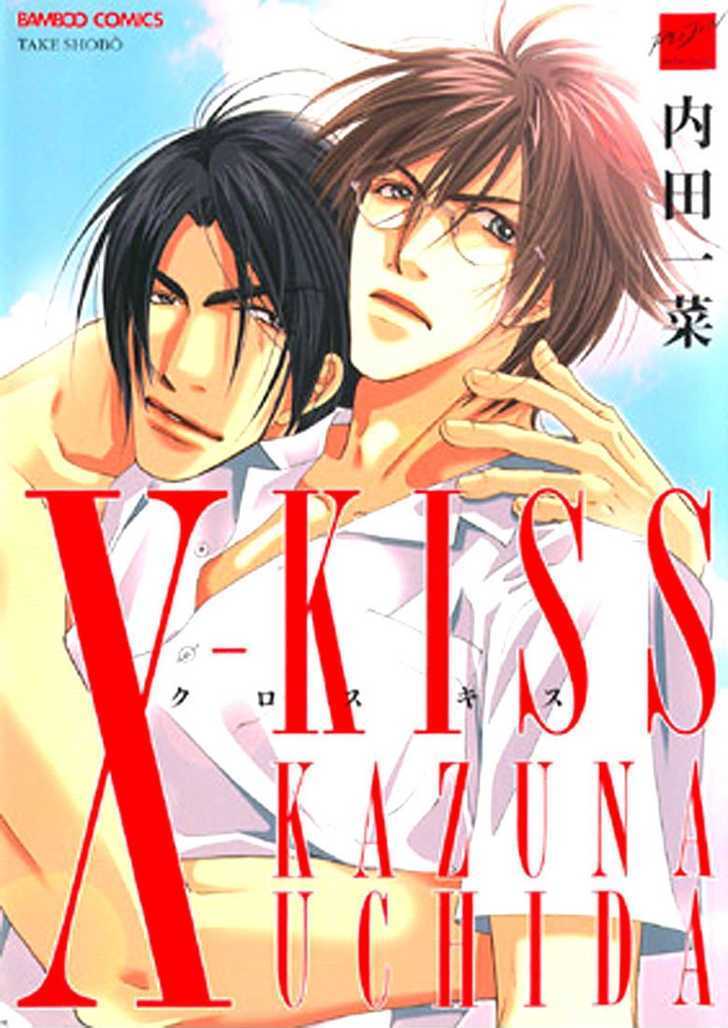 X-Kiss - Vol.1 Chapter 1