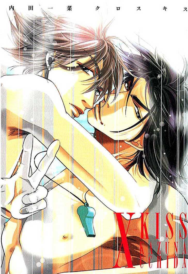 X-Kiss - Vol.1 Chapter 1