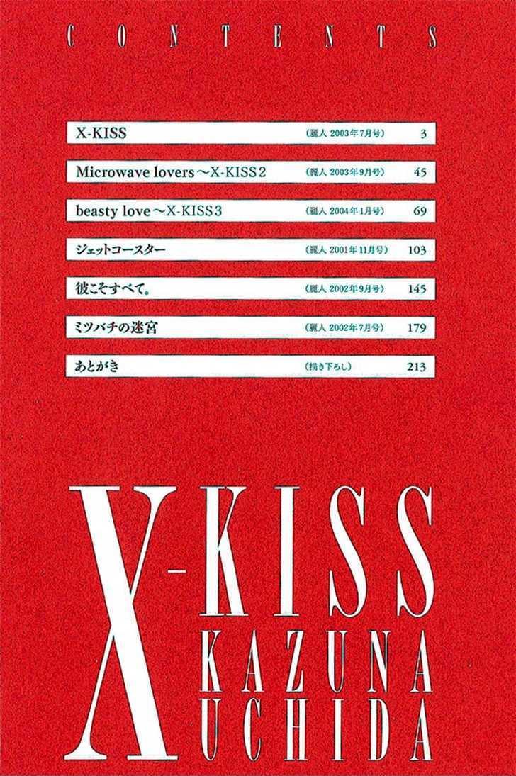 X-Kiss - Vol.1 Chapter 1