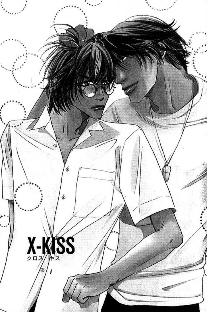 X-Kiss - Vol.1 Chapter 1