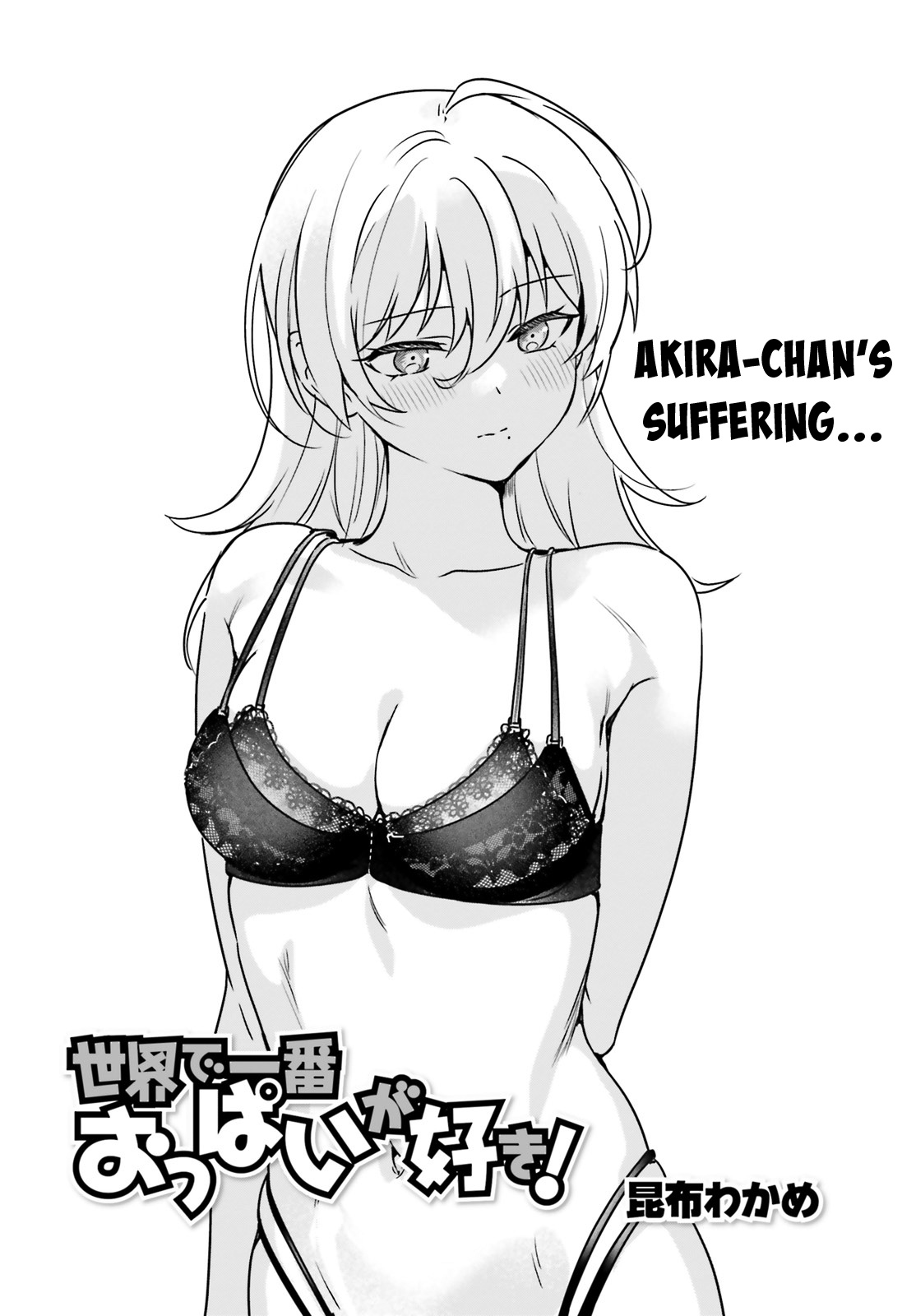 Sekai De Ichiban Oppai Ga Suki! - Vol.8 Chapter 66