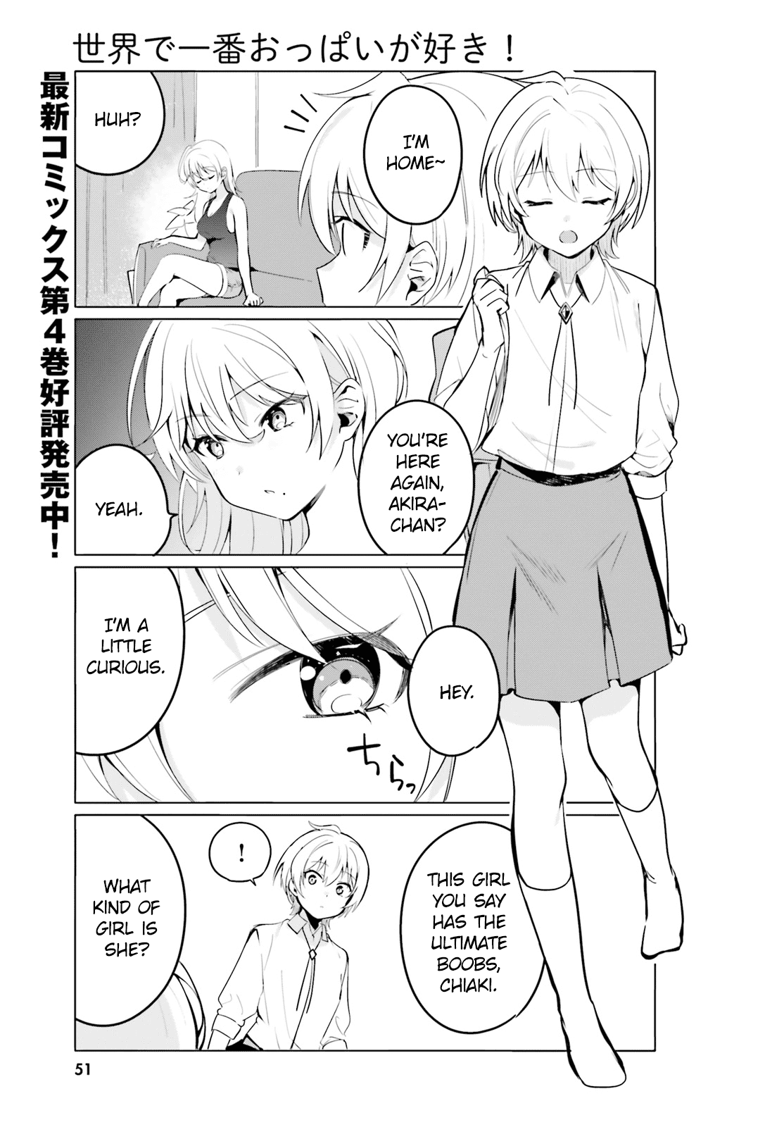 Sekai De Ichiban Oppai Ga Suki! - Chapter 37