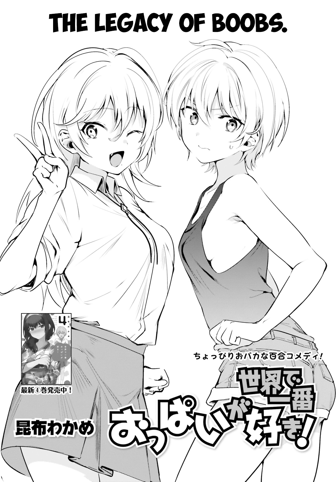 Sekai De Ichiban Oppai Ga Suki! - Chapter 37