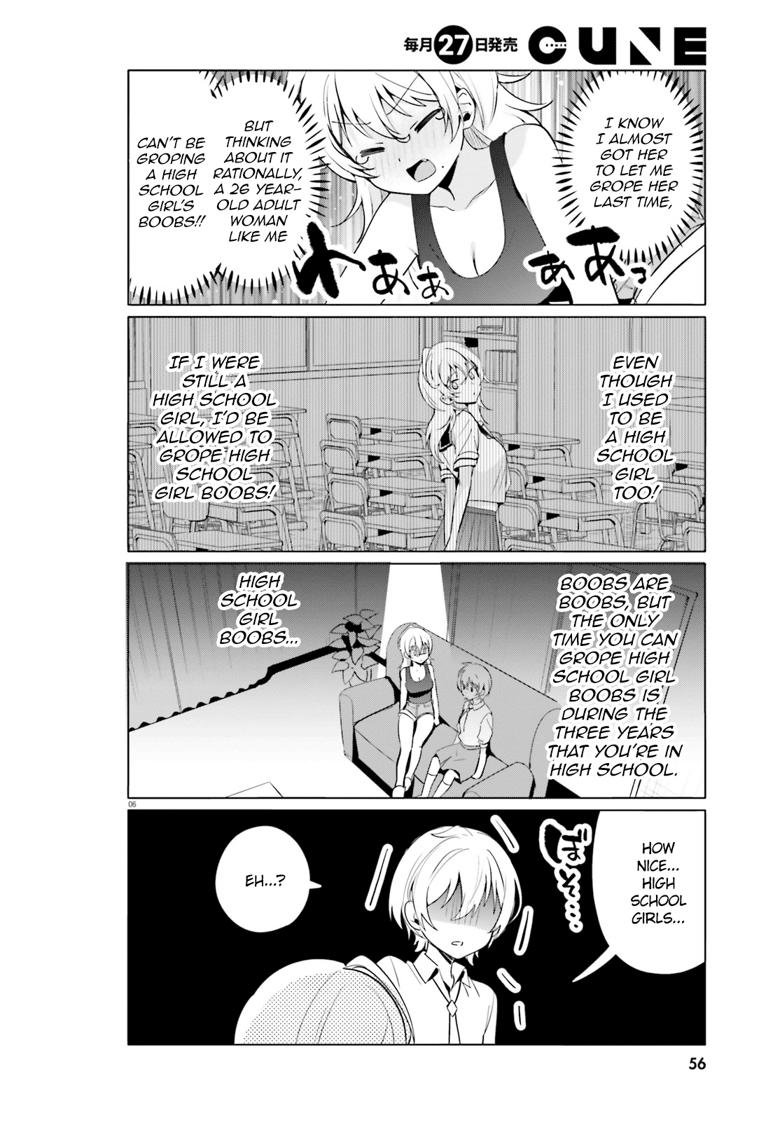 Sekai De Ichiban Oppai Ga Suki! - Chapter 37